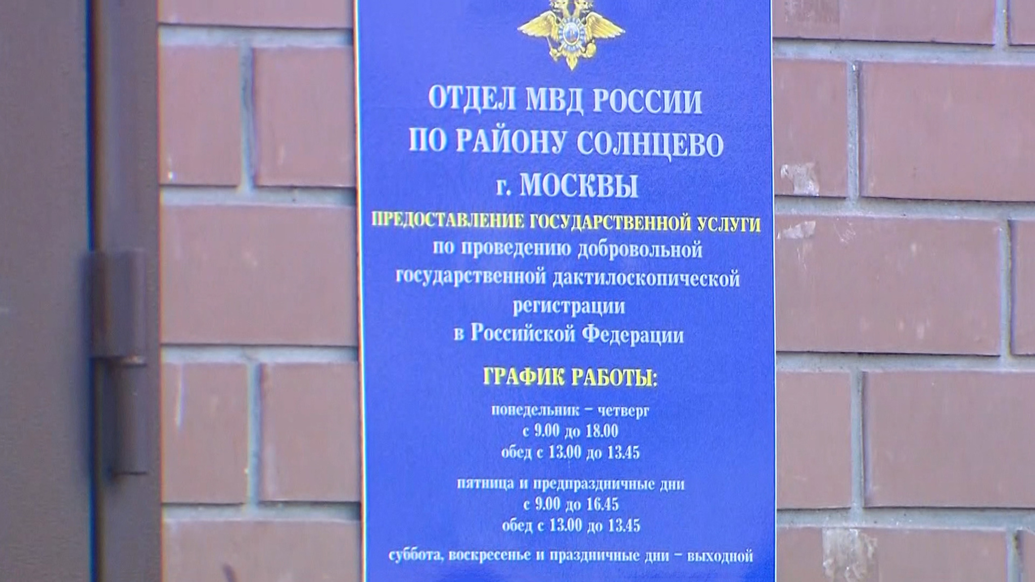 Столичные полицейские вымогали взятку