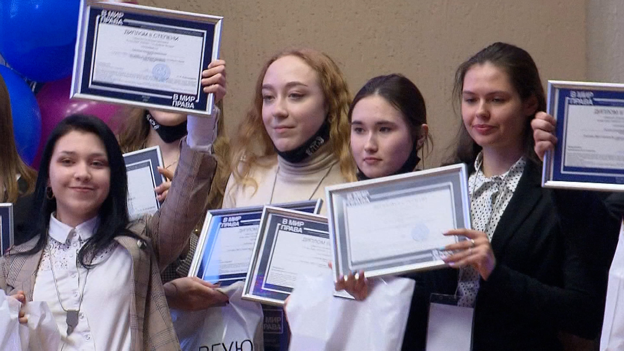 Будущие юристы получили награды