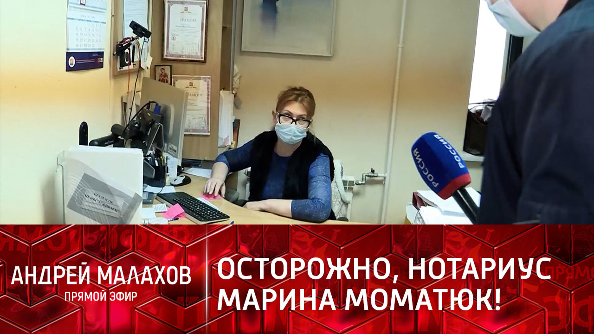 Старики, заключившие договор ренты, умирают подозрительно быстро