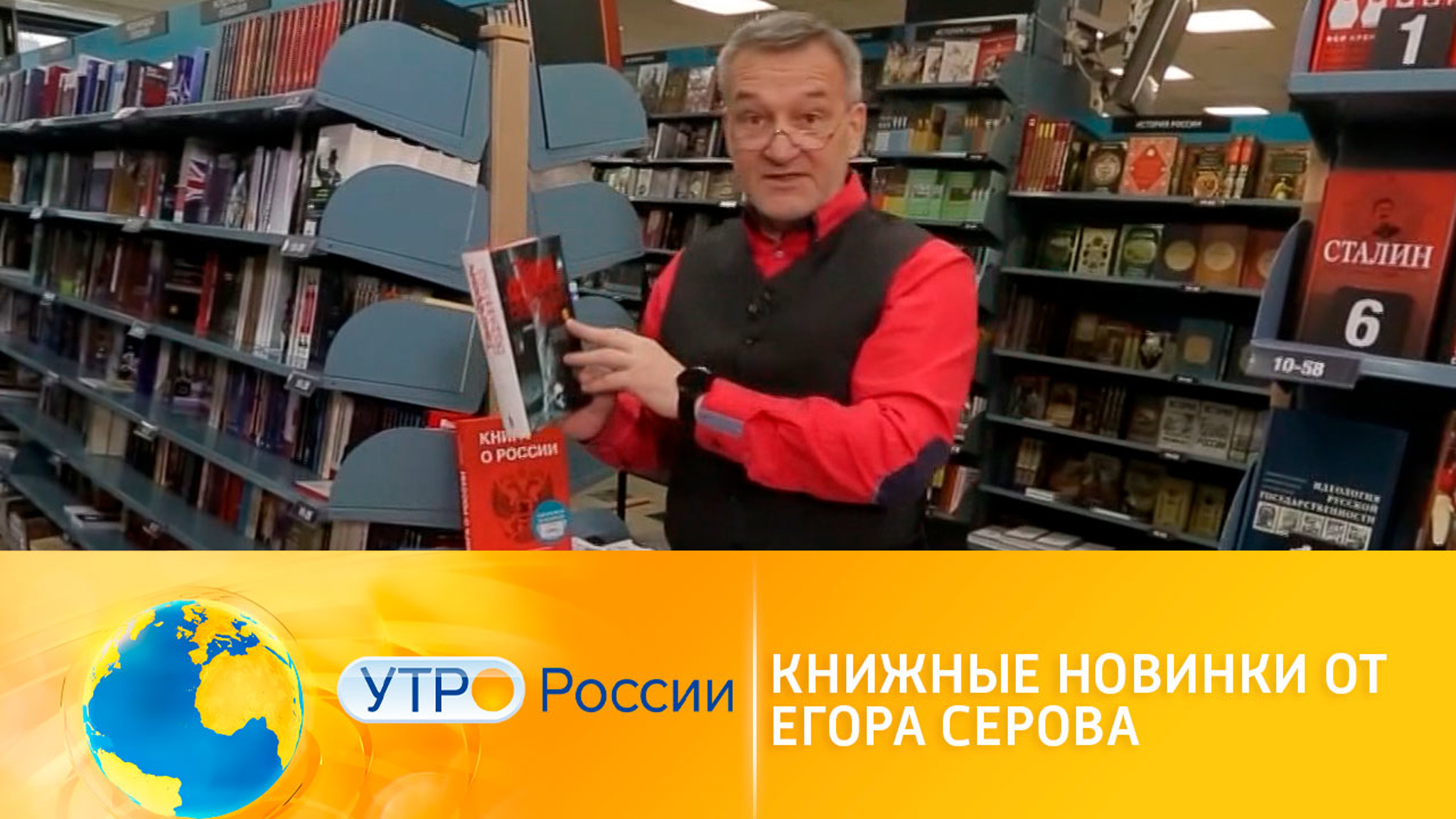 Книжные новинки от Егора Серова