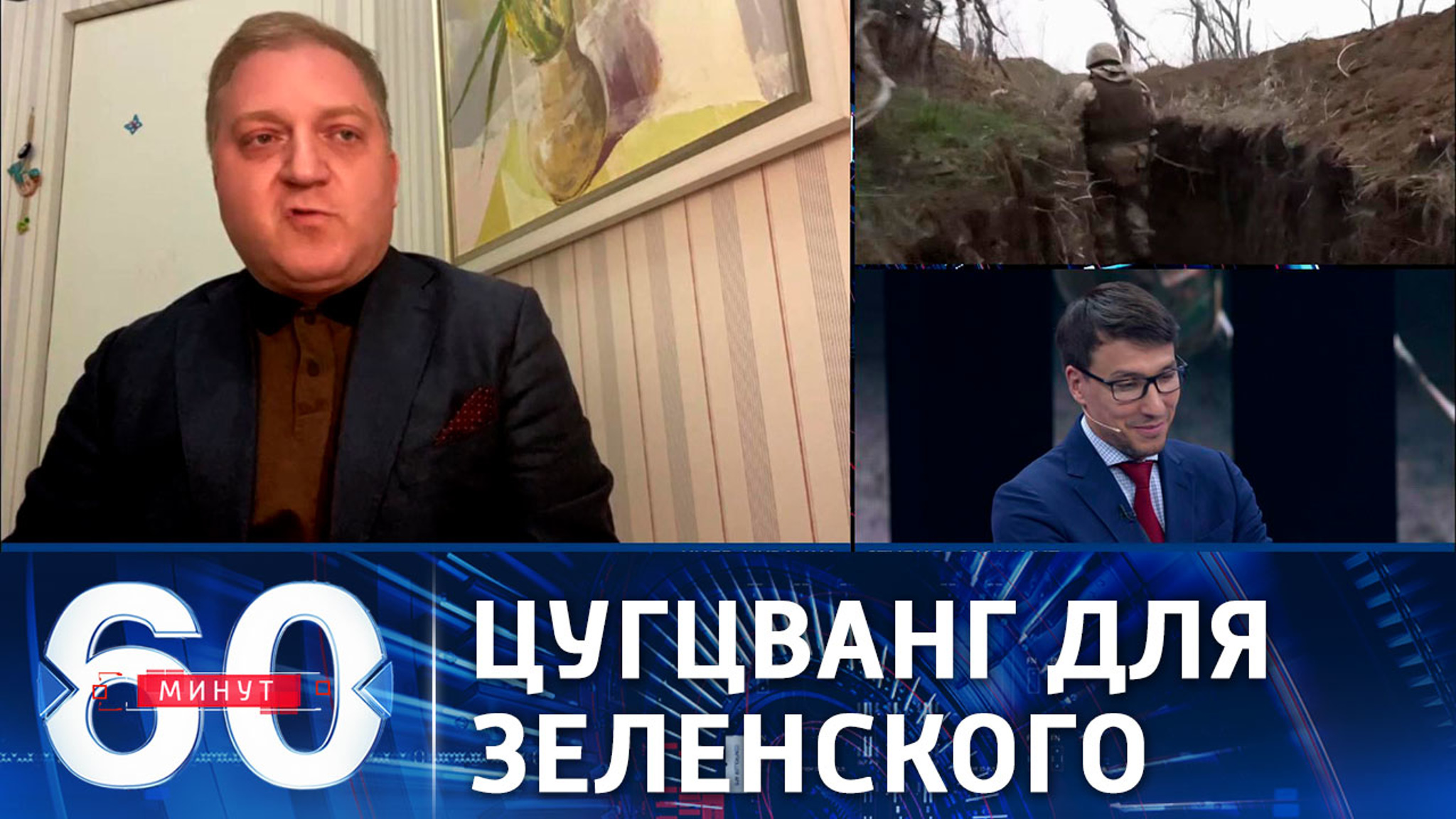 Депутат Рады: Берлин и Париж не поймут отказ Зеленского приехать в Москву