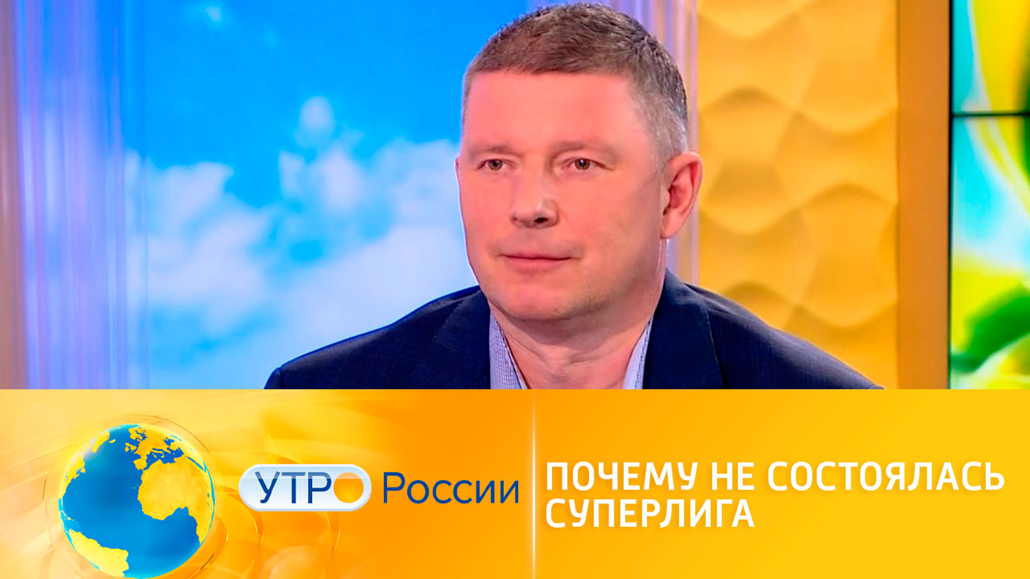 Почему не состоялась Суперлига Европы