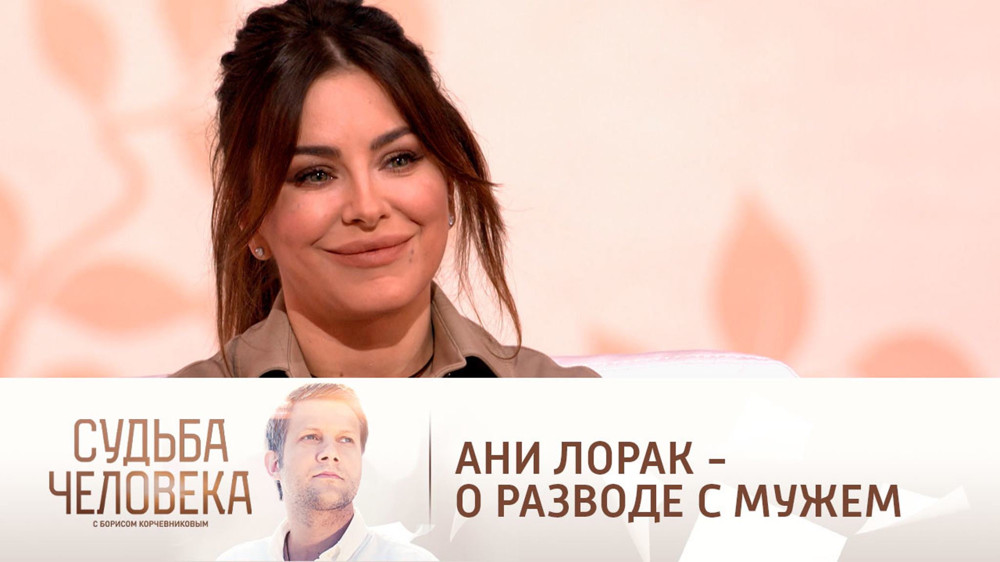 "Крушение мечты": Ани Лорак впервые прокомментировала развод с мужем