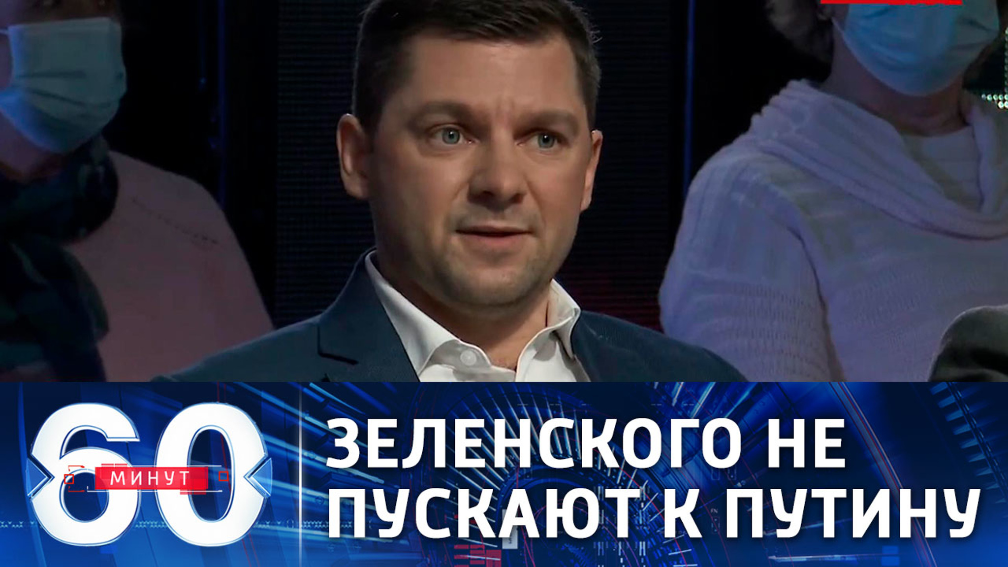 Украина выбирает темы, из-за которых Зеленский не должен лететь в Москву