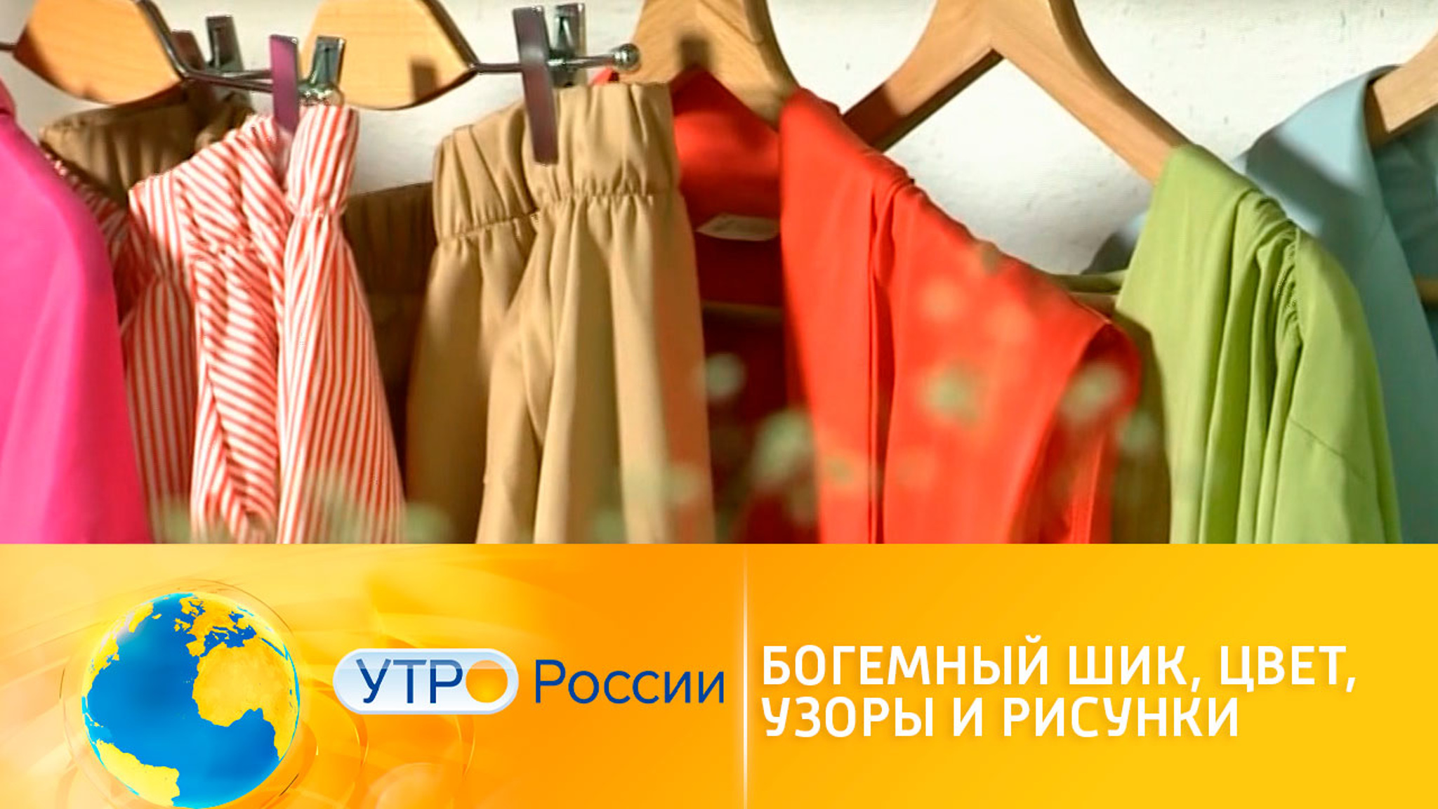 Богемный шик и узоры: как выбрать идеальную блузку