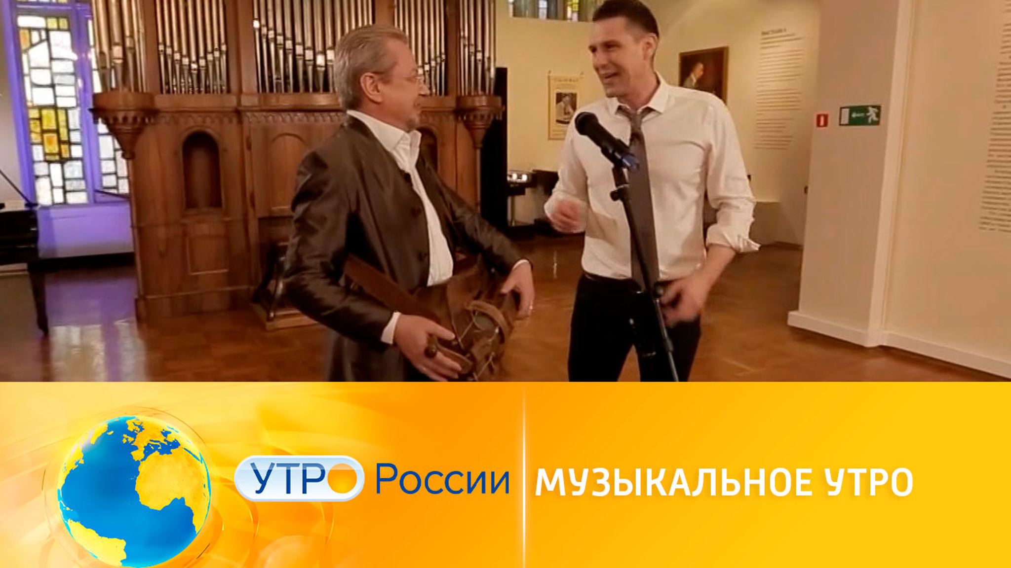 Музыкальное утро: игра на колесной лире