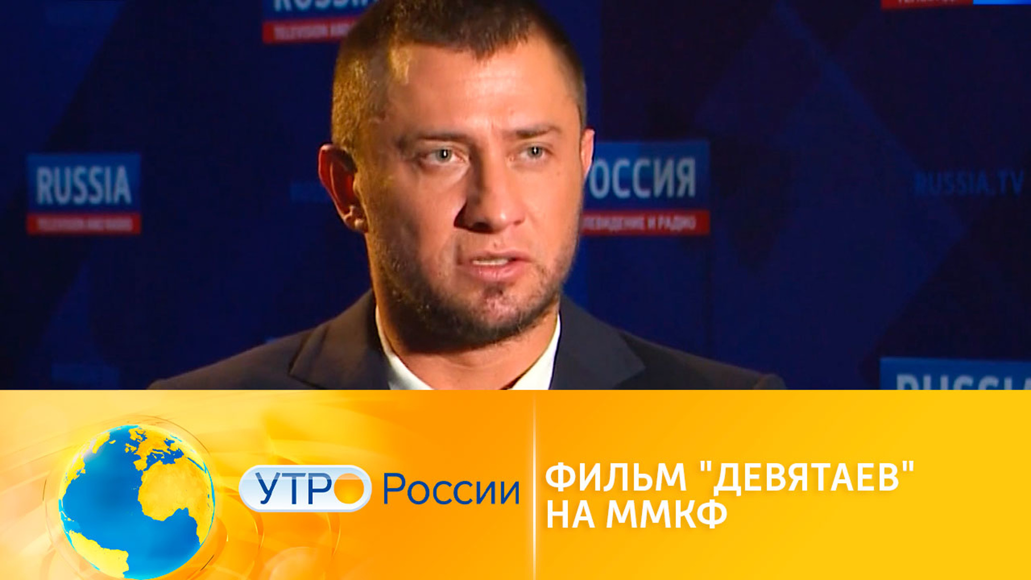 Жажда жизни и преданность Родине: фильм "Девятаев" открыл ММКФ