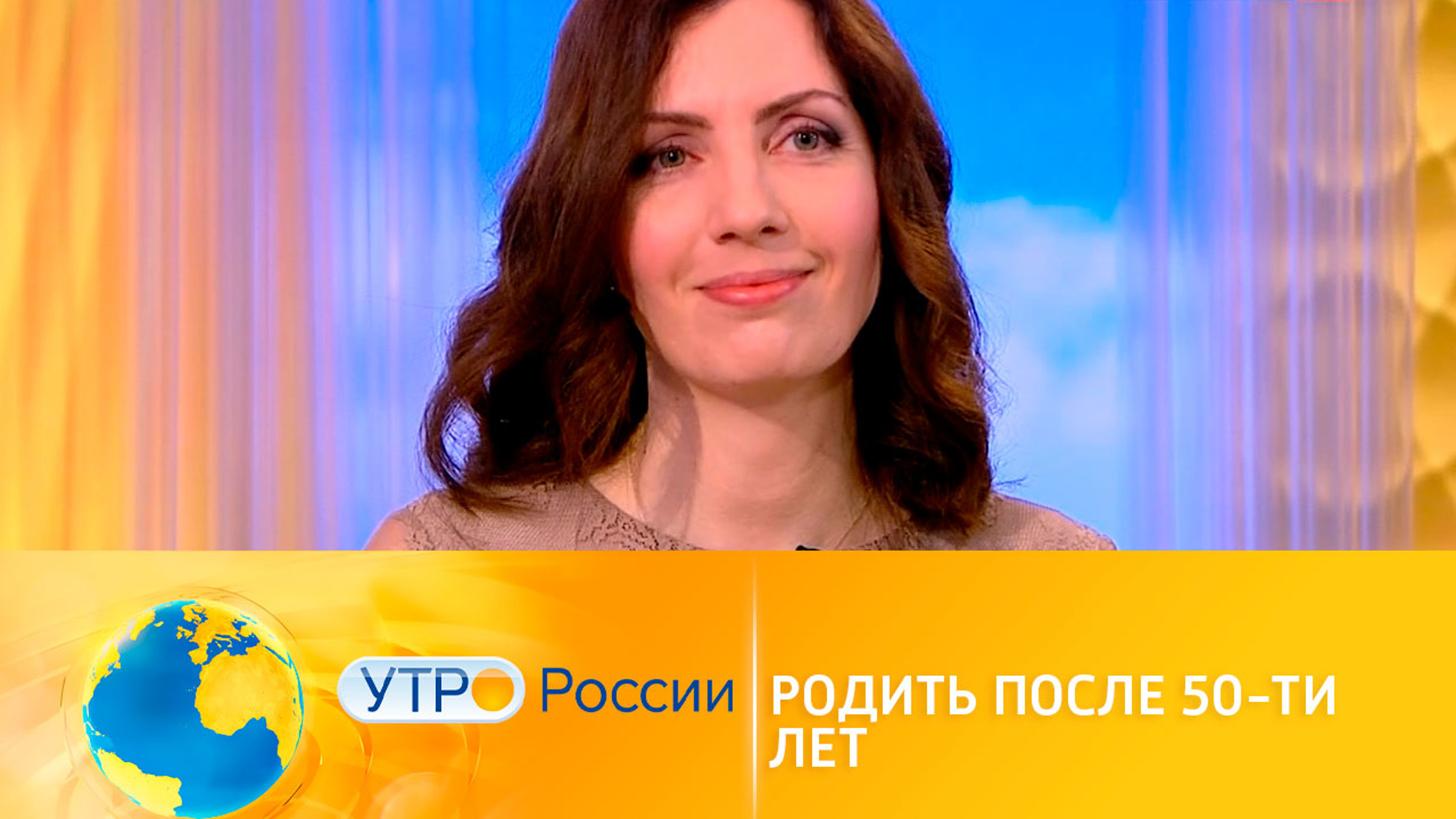 Родить после 35 лет: репродуктолог рассказывает о поздней беременности