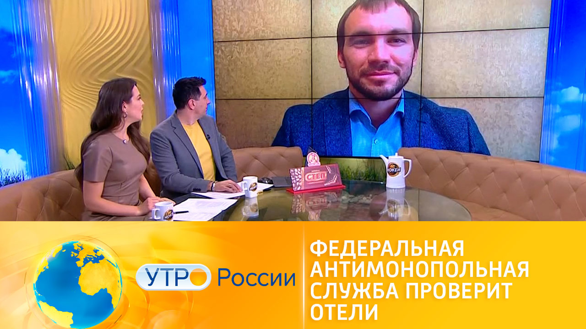 Федеральная антимонопольная служба проверит российские отели