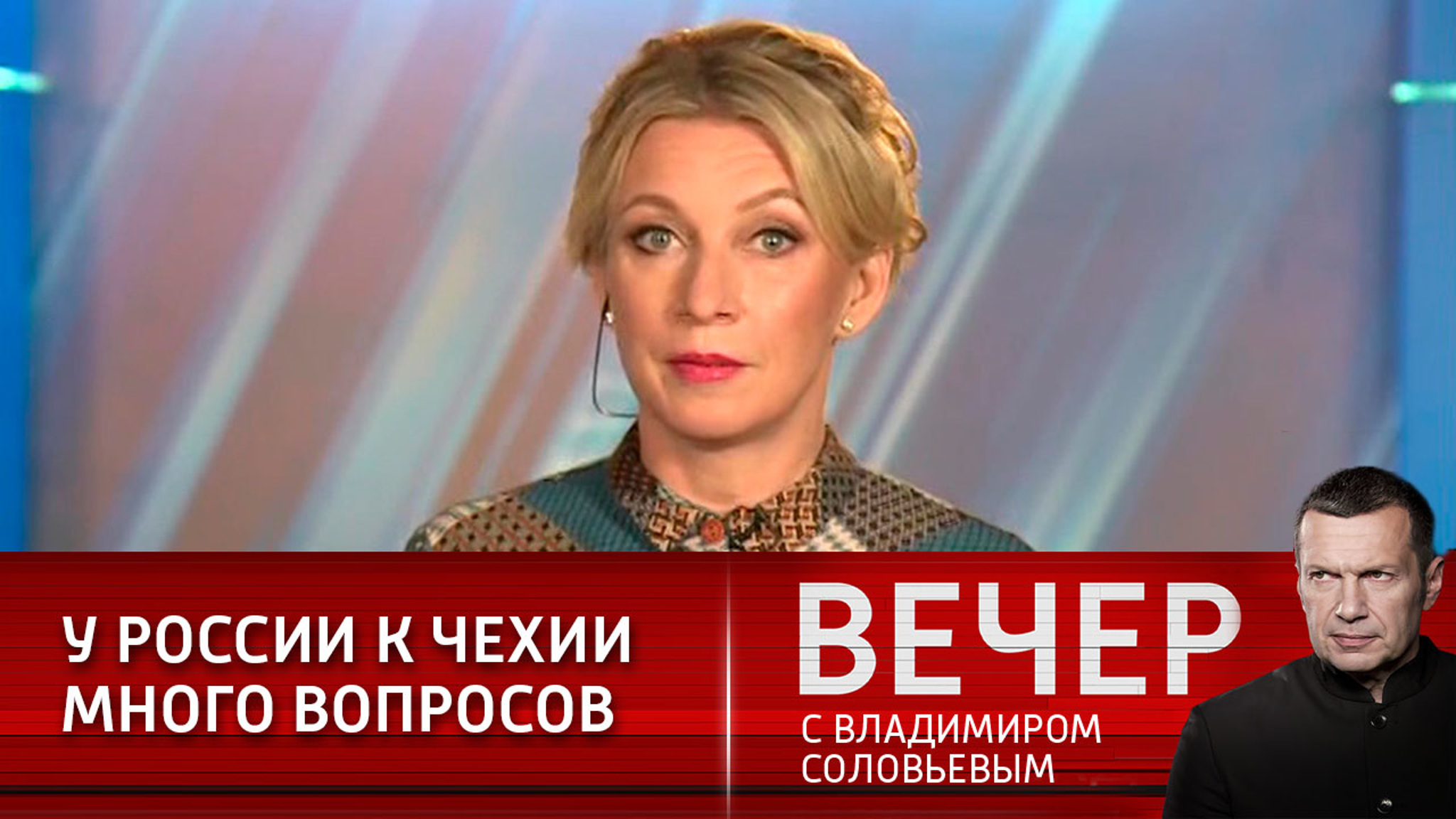 Чехию призвали раскрыть, что хранилось на взорвавшемся объекте