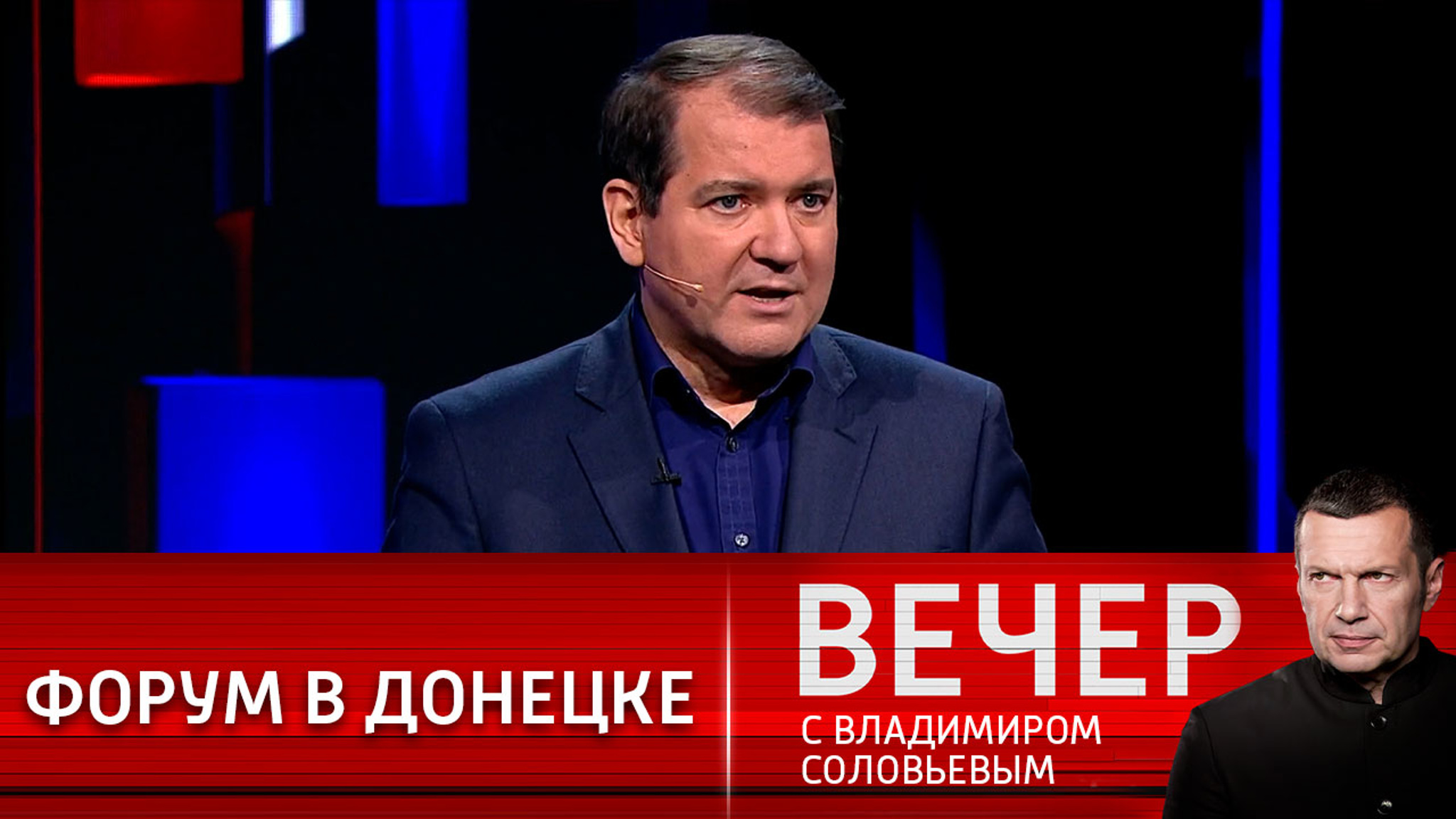 Политолог о главной повестке международного форума в Донецке