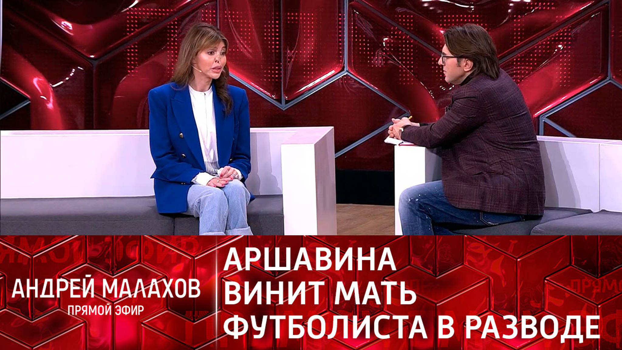 "Это секта": Алиса Аршавина винит мать футболиста в разводе