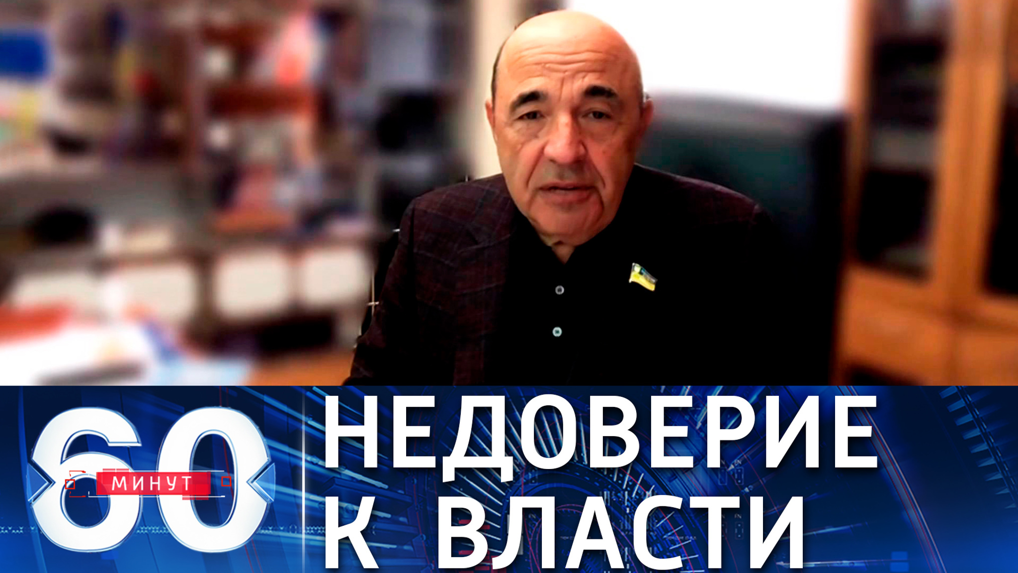 Депутат Рады: прилет в Москву был бы разумным шагом со стороны Зеленского
