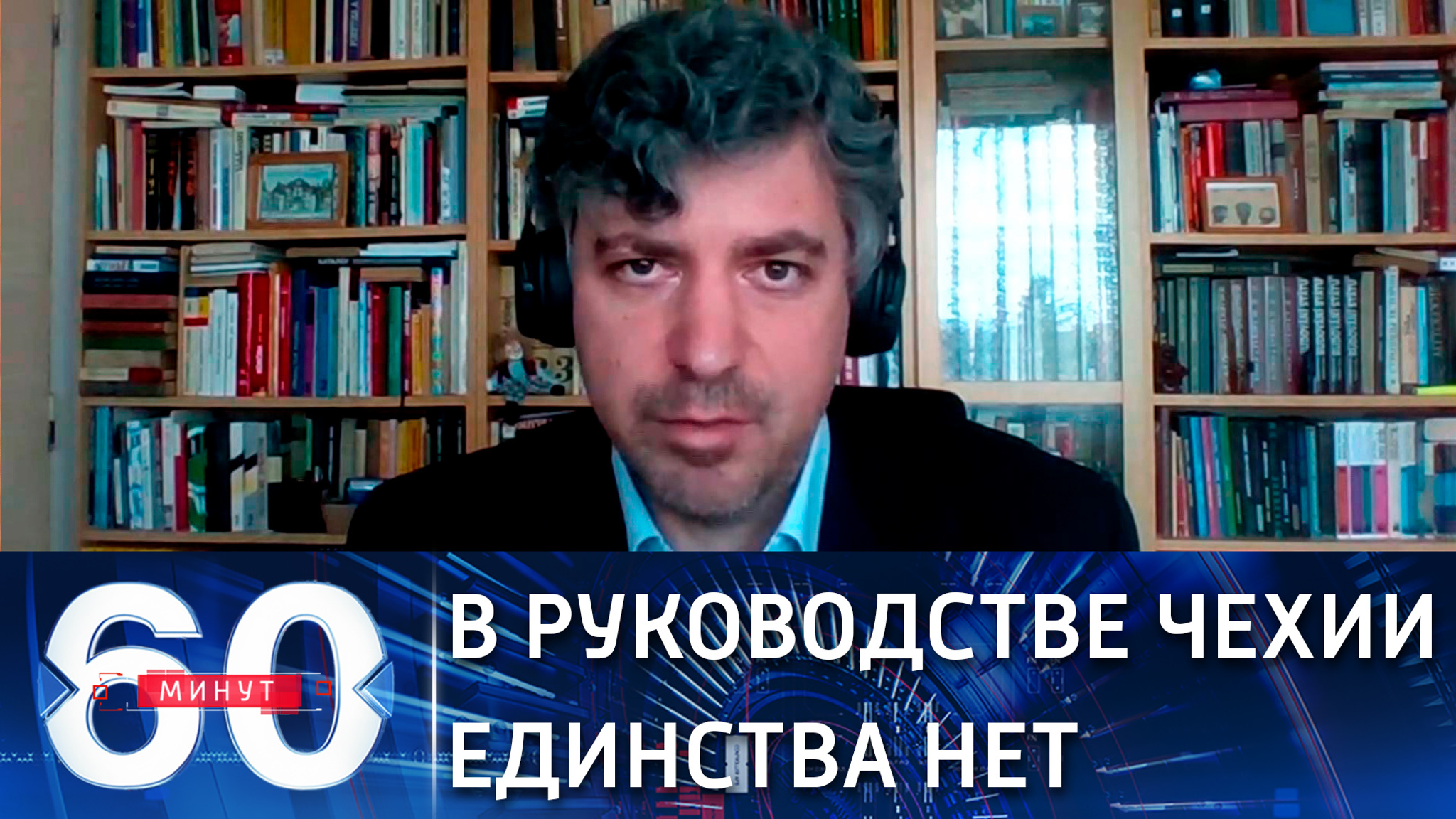 Президент и правительство Чехии не сошлись в оценке взрыва в Врбетице
