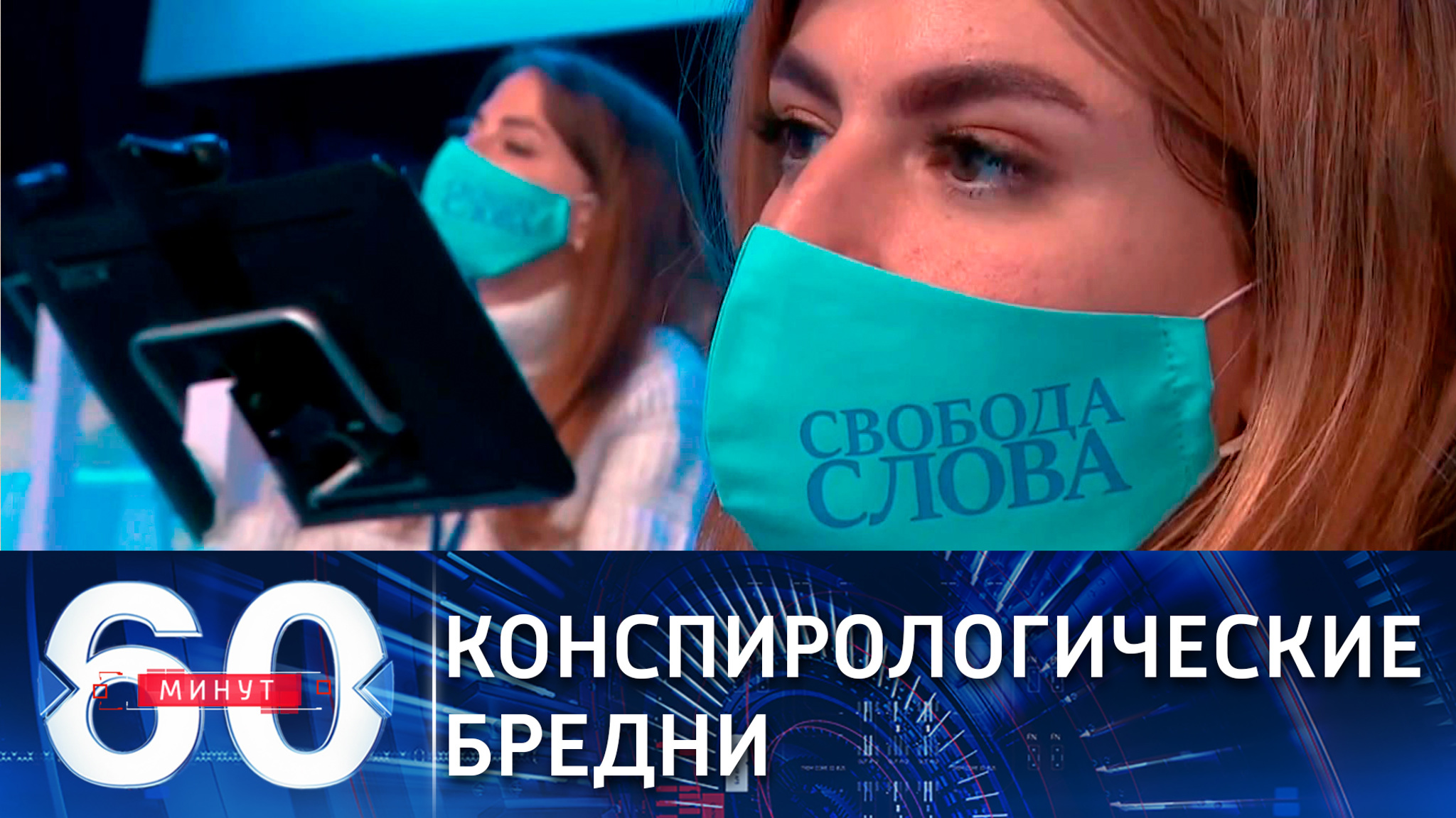 Киевские пропагандисты о "коварстве" Москвы