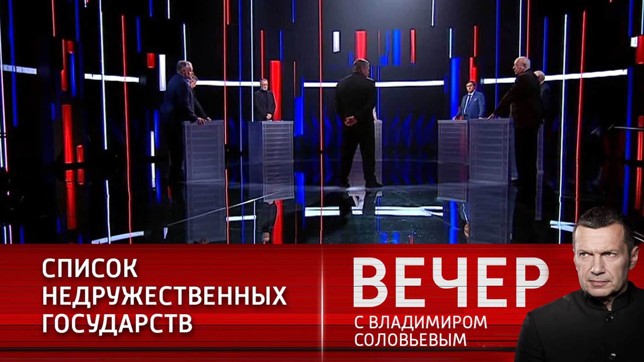 США попали в российский список "недружественных государств"