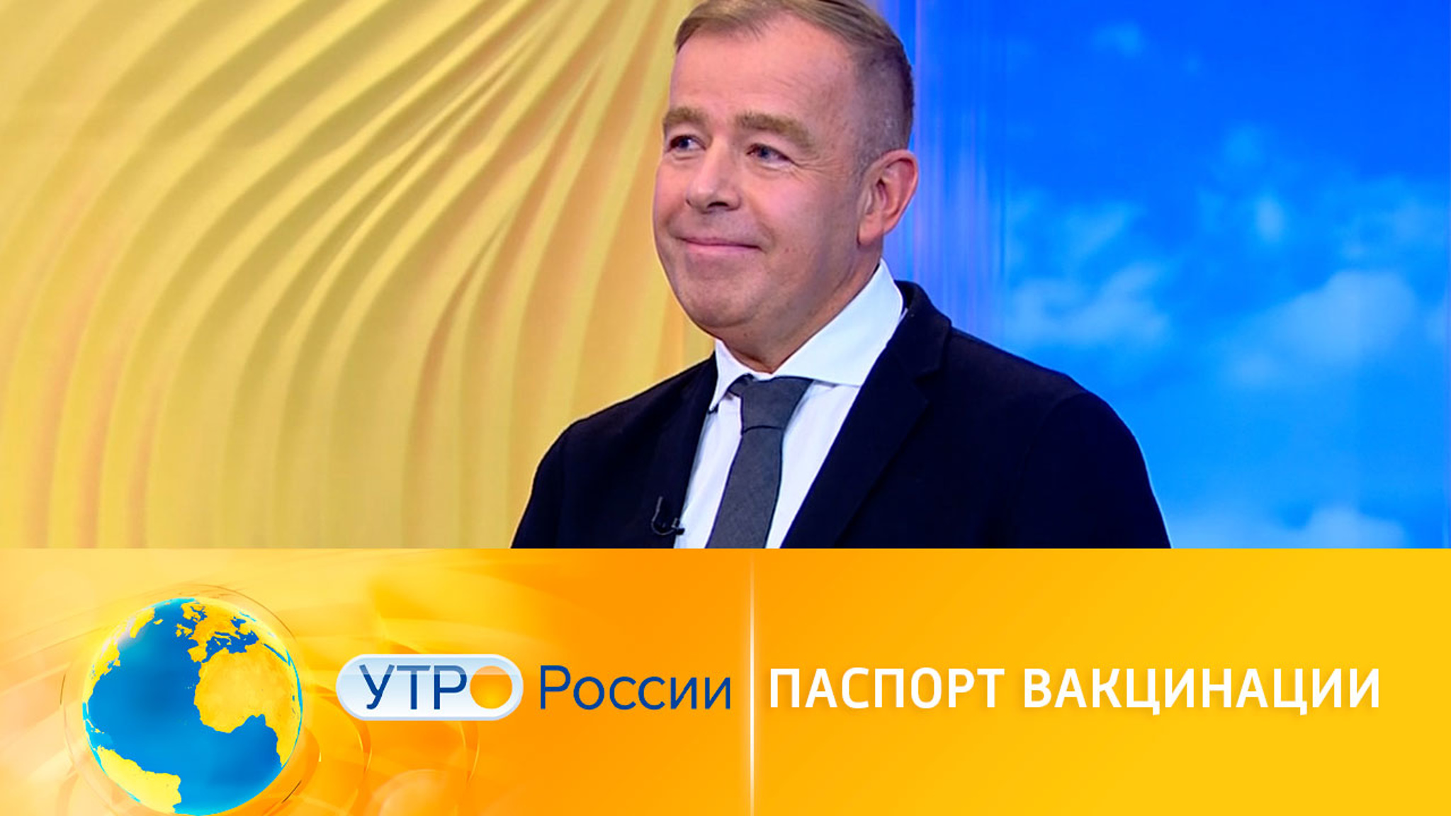 Споры о введении паспортов вакцинации продолжаются