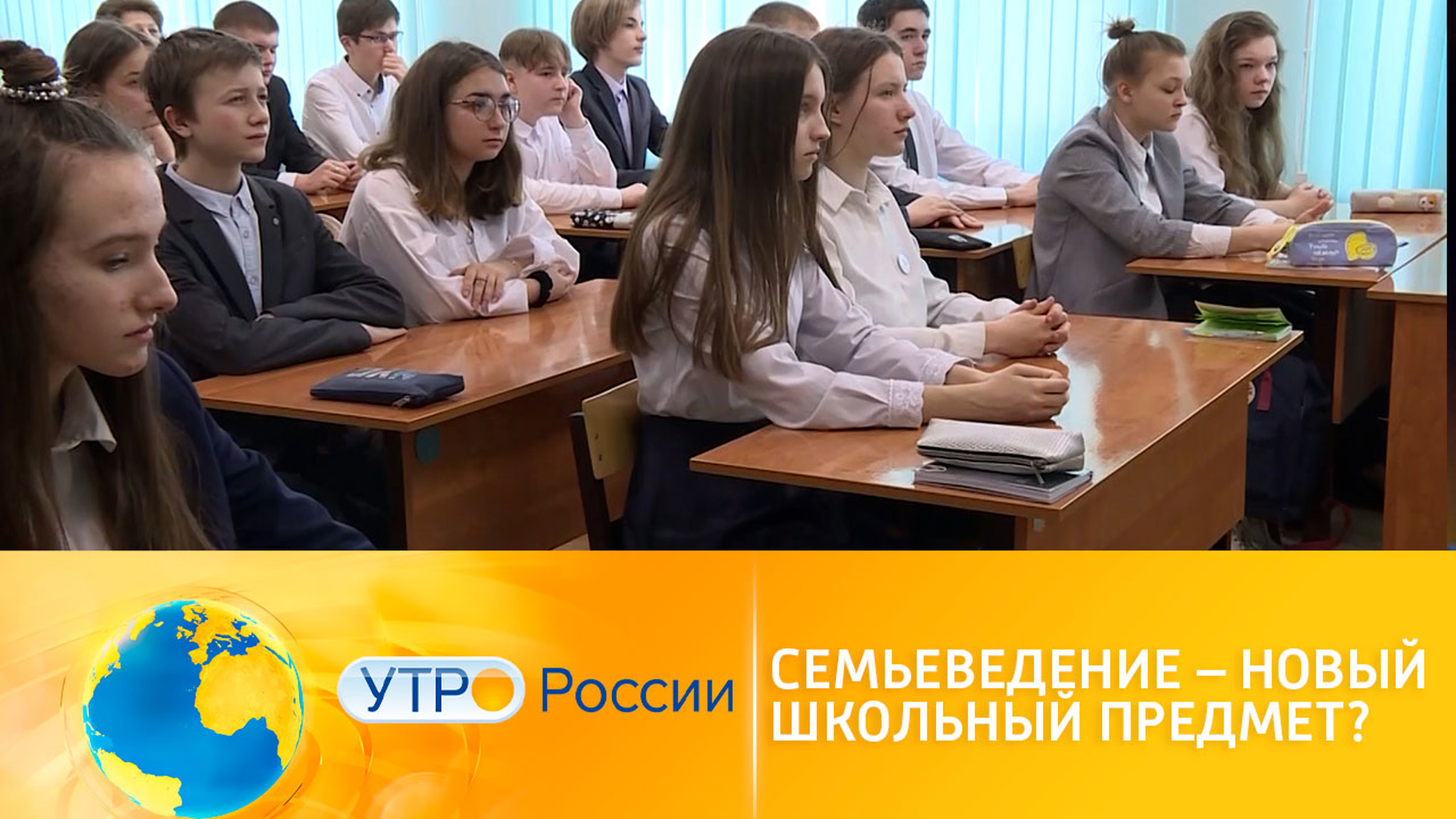 Школьников научат избегать конфликтов в семье