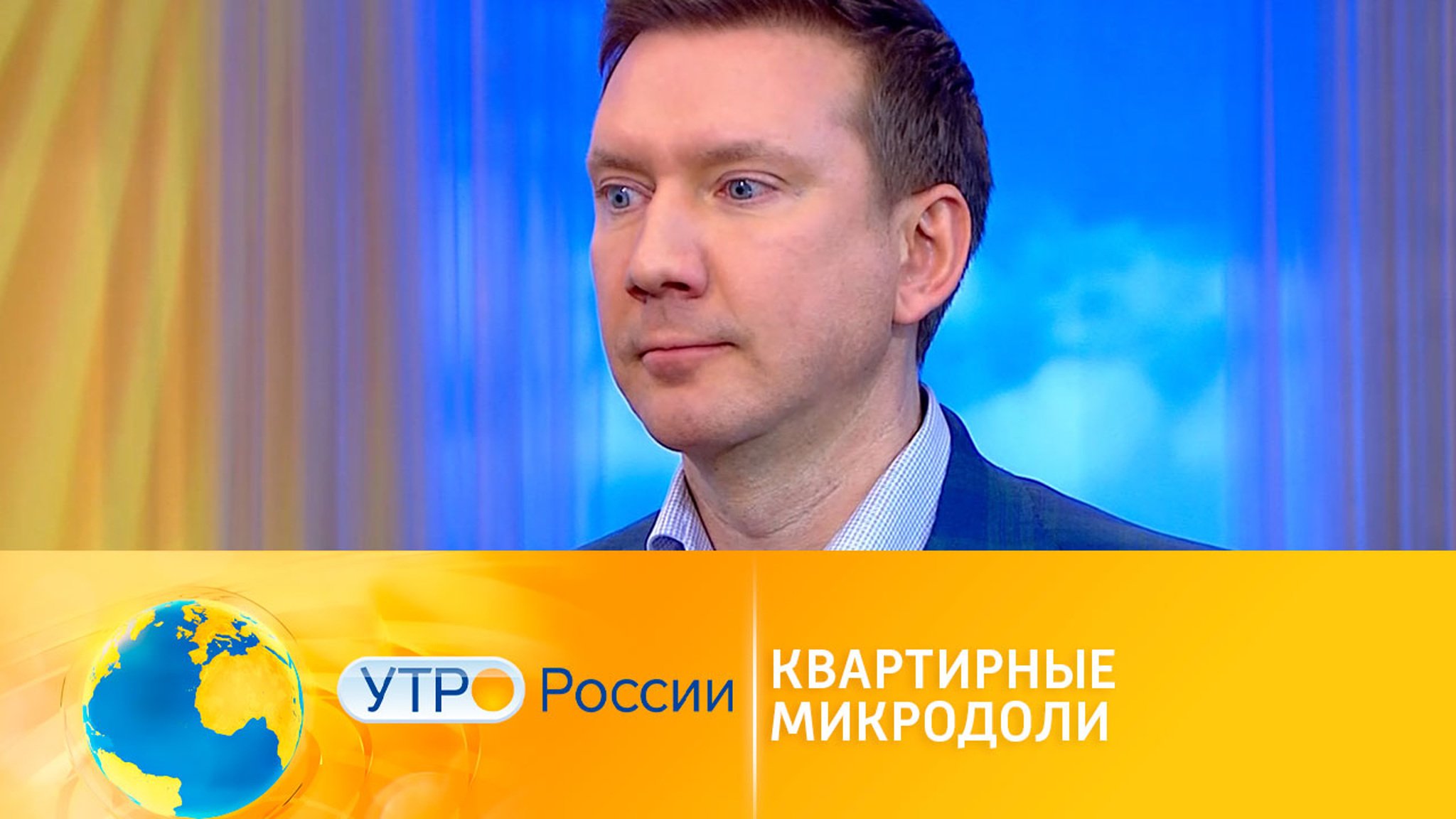 Квартирные микродоли: новые схемы мошенничеств с недвижимостью
