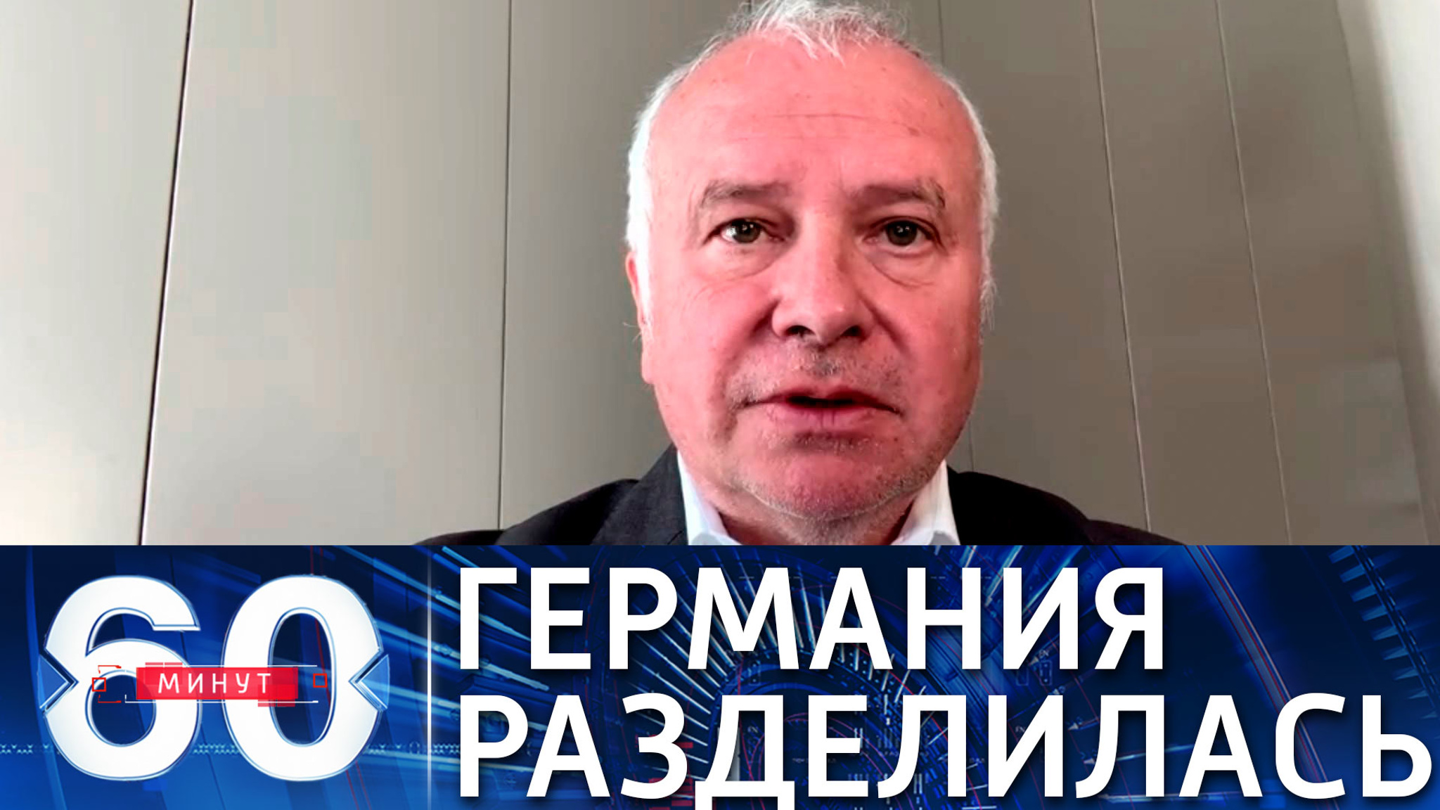 Политолог: в Германии нет единства по вопросу членства Украины в НАТО
