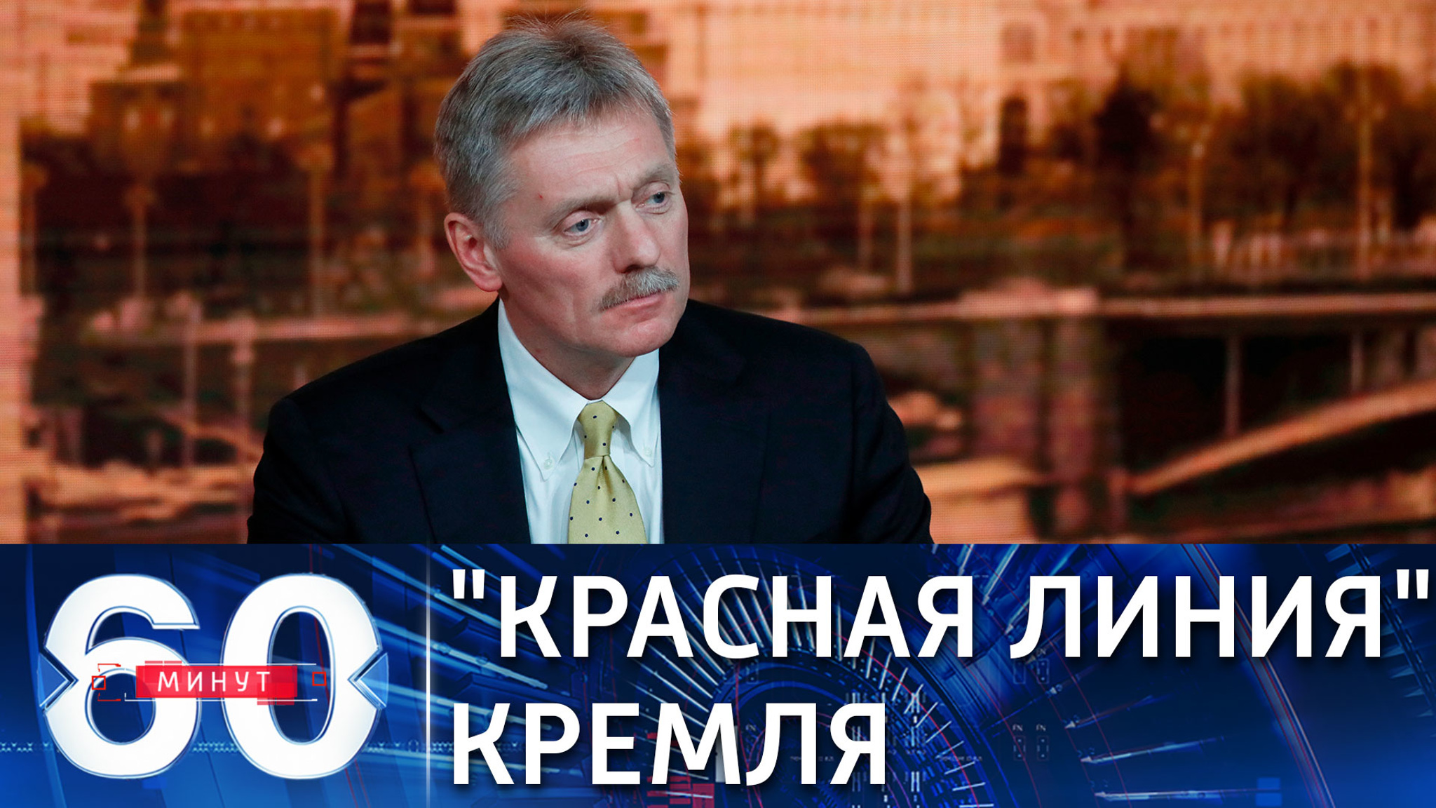 Песков назвал тему для встречи Путина и Зеленского