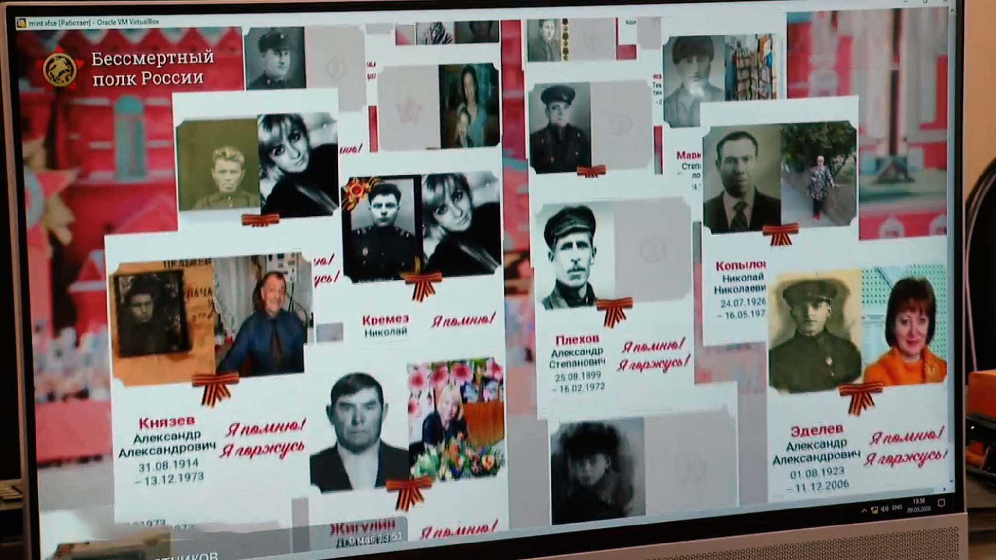 "Герои Победы": ГТРК "Тамбов" запускает новый проект и ждет сообщений от жителей региона