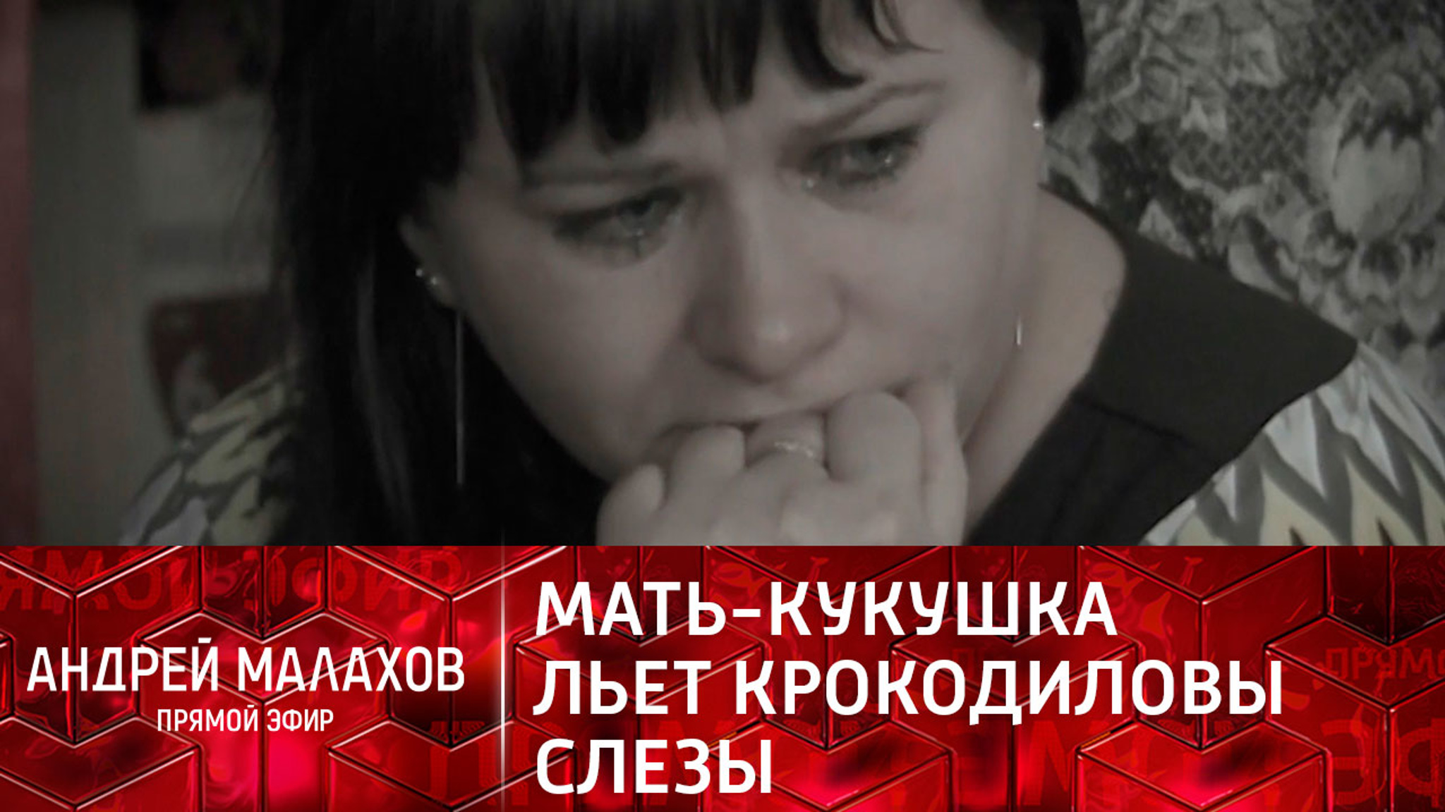 "Было тяжело": мать сбагрила сыновей от нелюбимого мужа в детдом