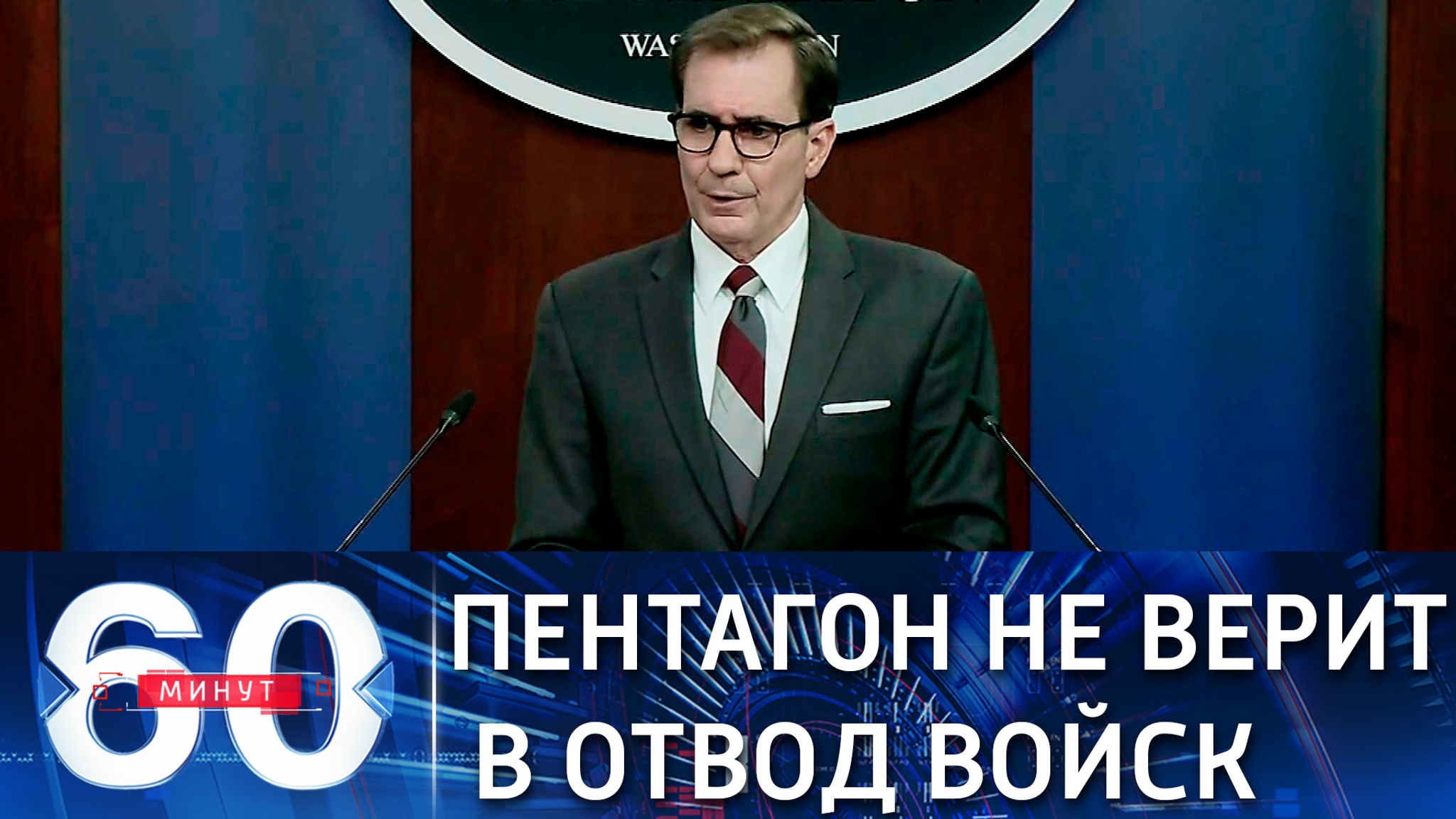 Пентагон не намерен принимать отвод войск Россией за чистую монету