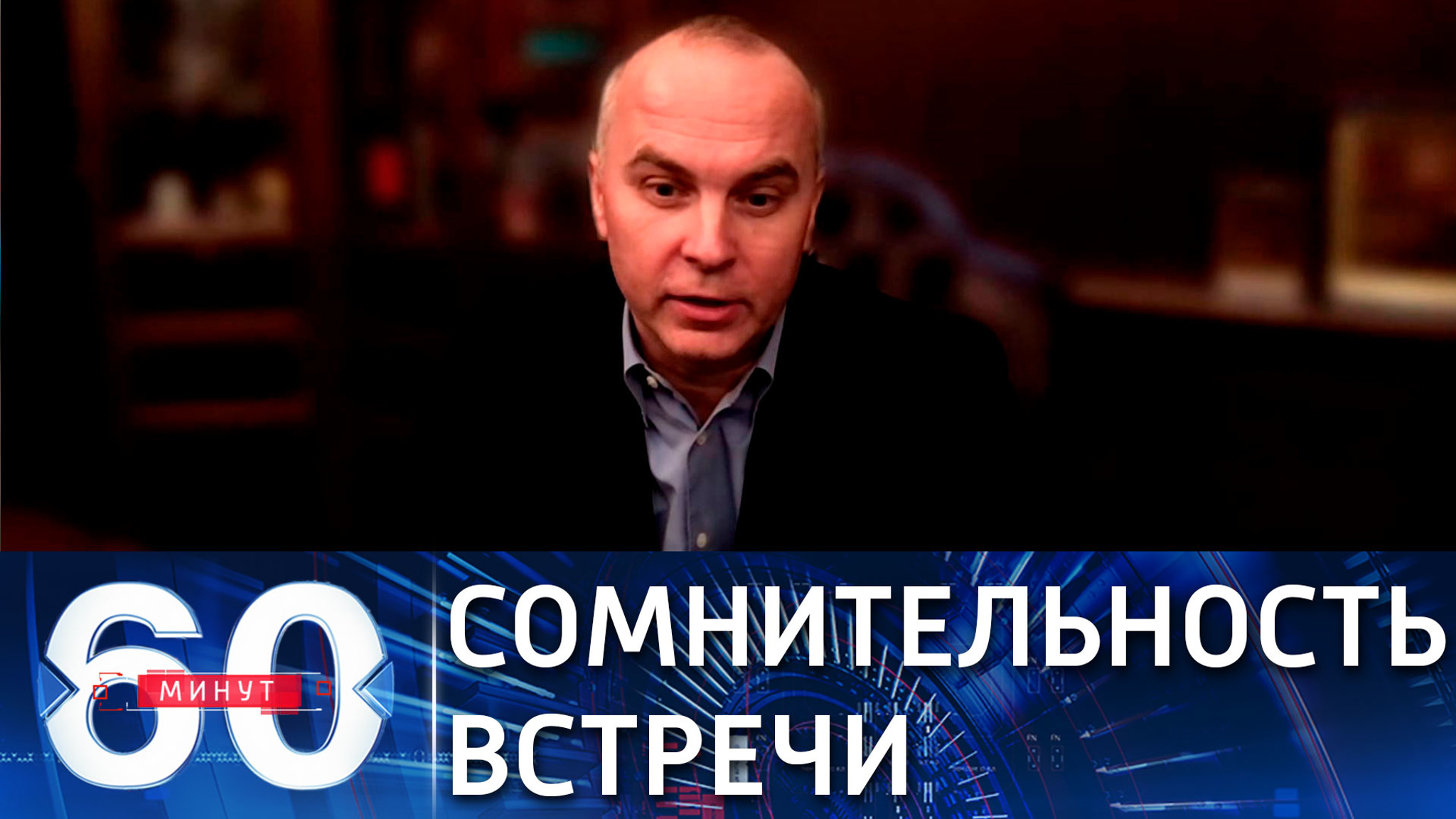 Депутат Рады: сомнительно, что встреча президентов РФ и Украины состоится