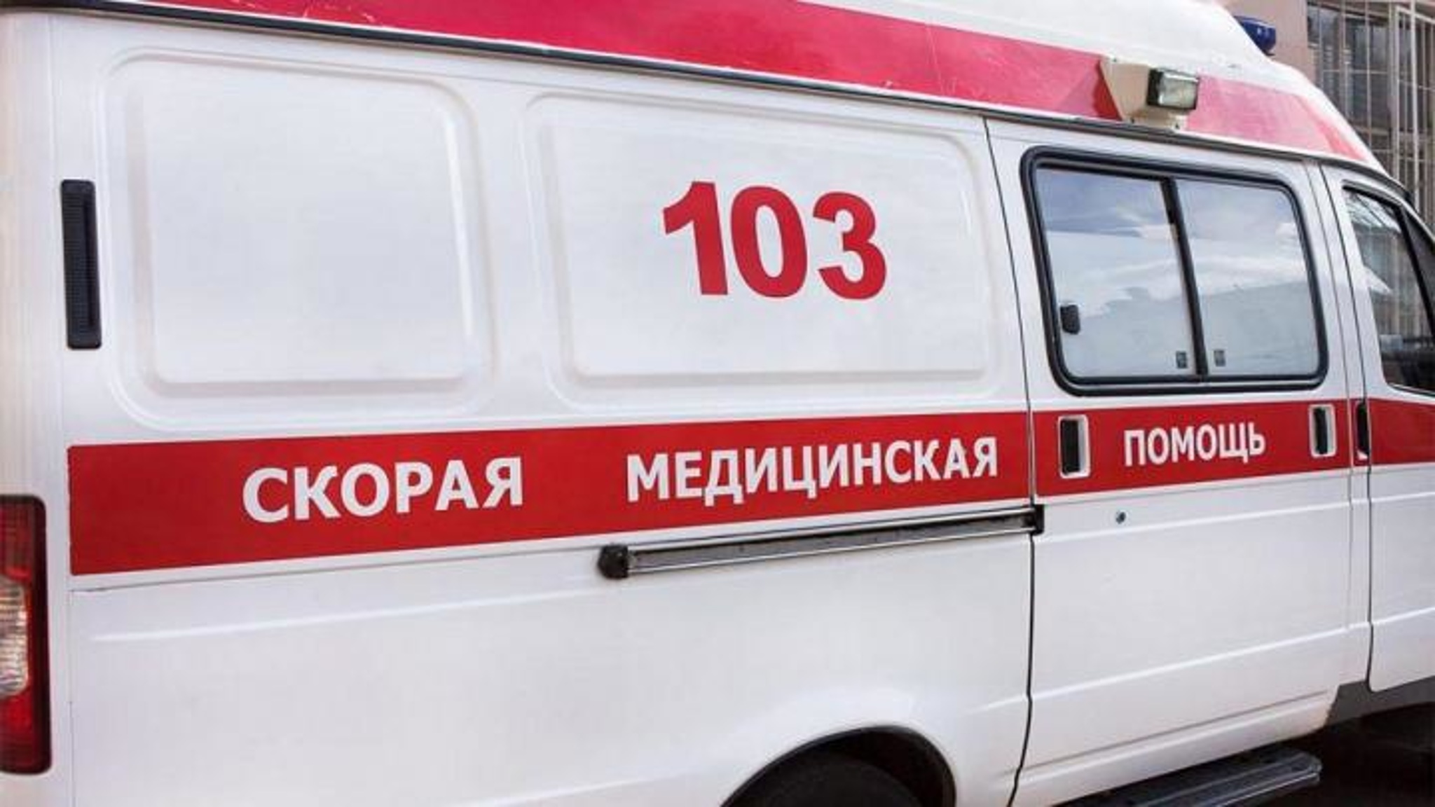 Бригады скорой помощи за год в России выезжали на вызовы 45 млн раз