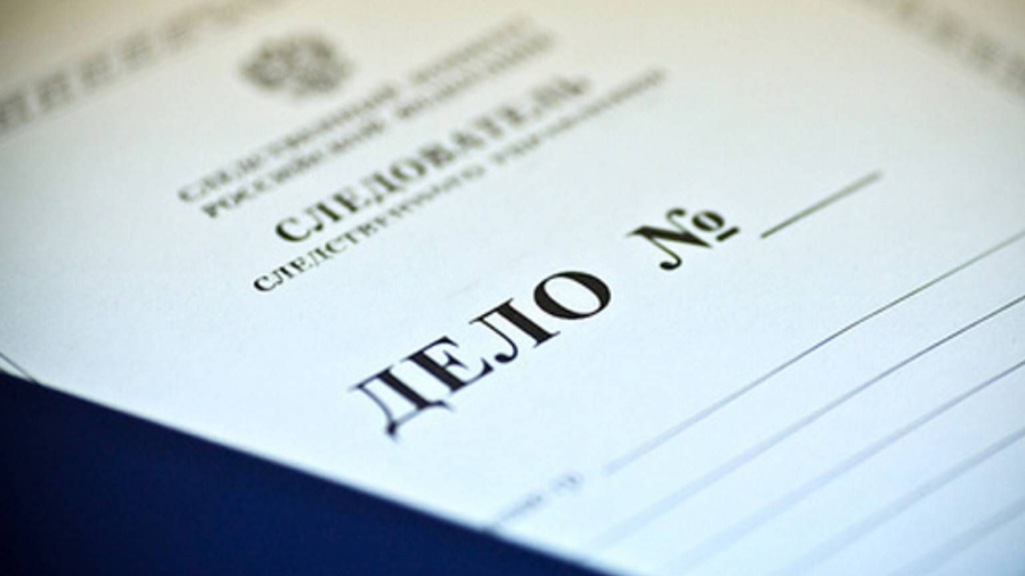 Мужчина убил знакомого отверткой во время спора на политическую тему