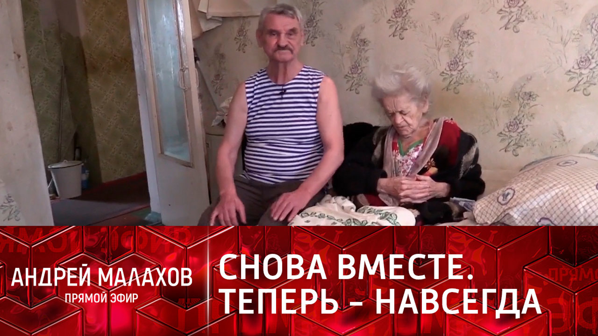 "Папа – наш герой": на что готовы Савичевы ради воссоединения семьи