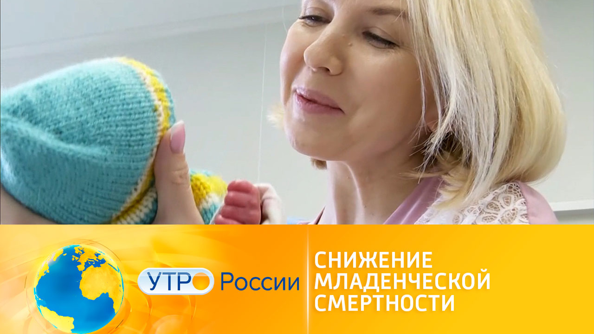 Нацпроект "Здравоохранение": детские медучреждения будут переоборудованы