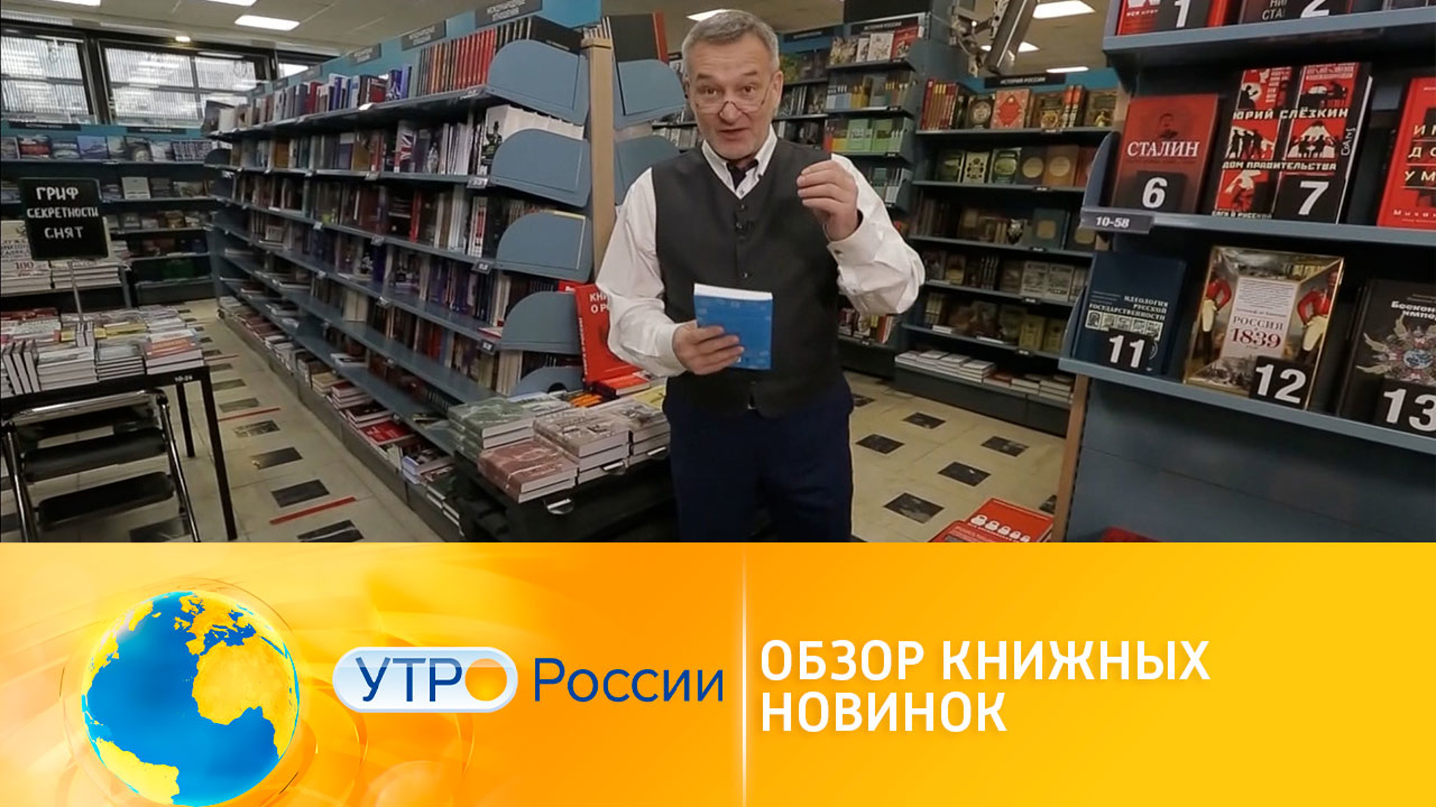 Обзор книжных новинок от Егора Серова