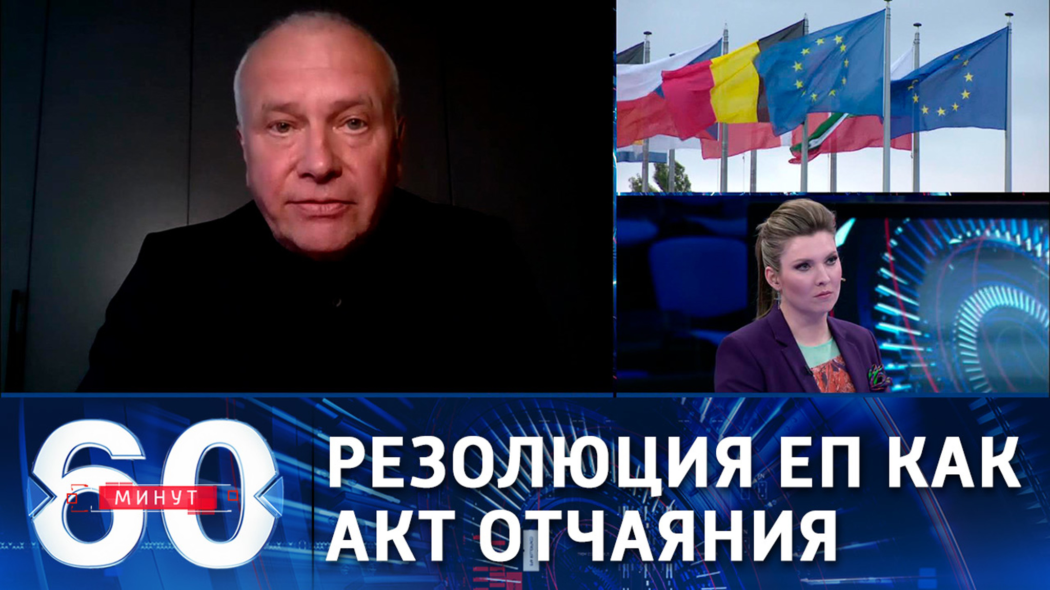 Александр Рар: Европарламент лишь рекомендует, но не вводит санкции