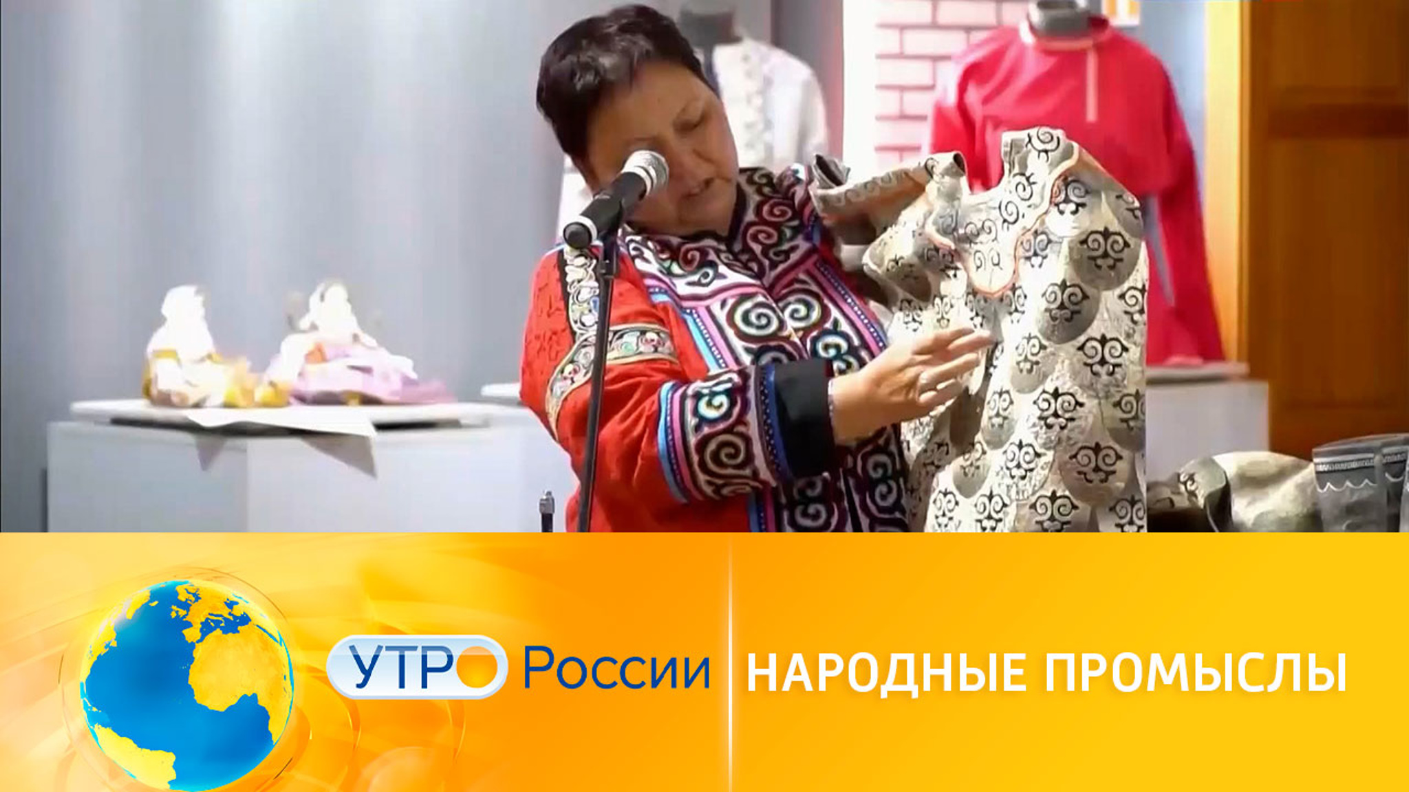 Изучение народных промыслов и внутренний туризм