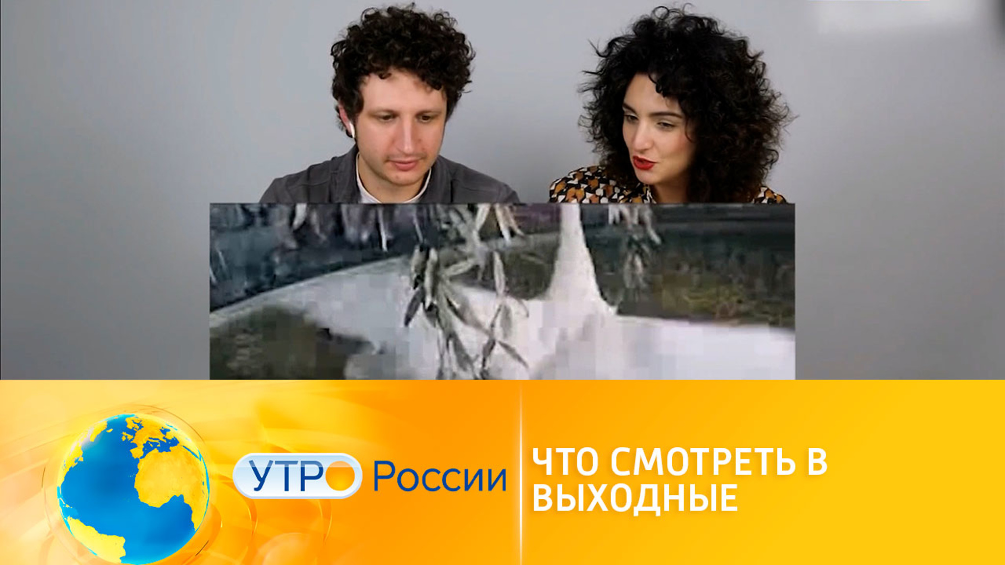 Праздничная программа на "России 1"