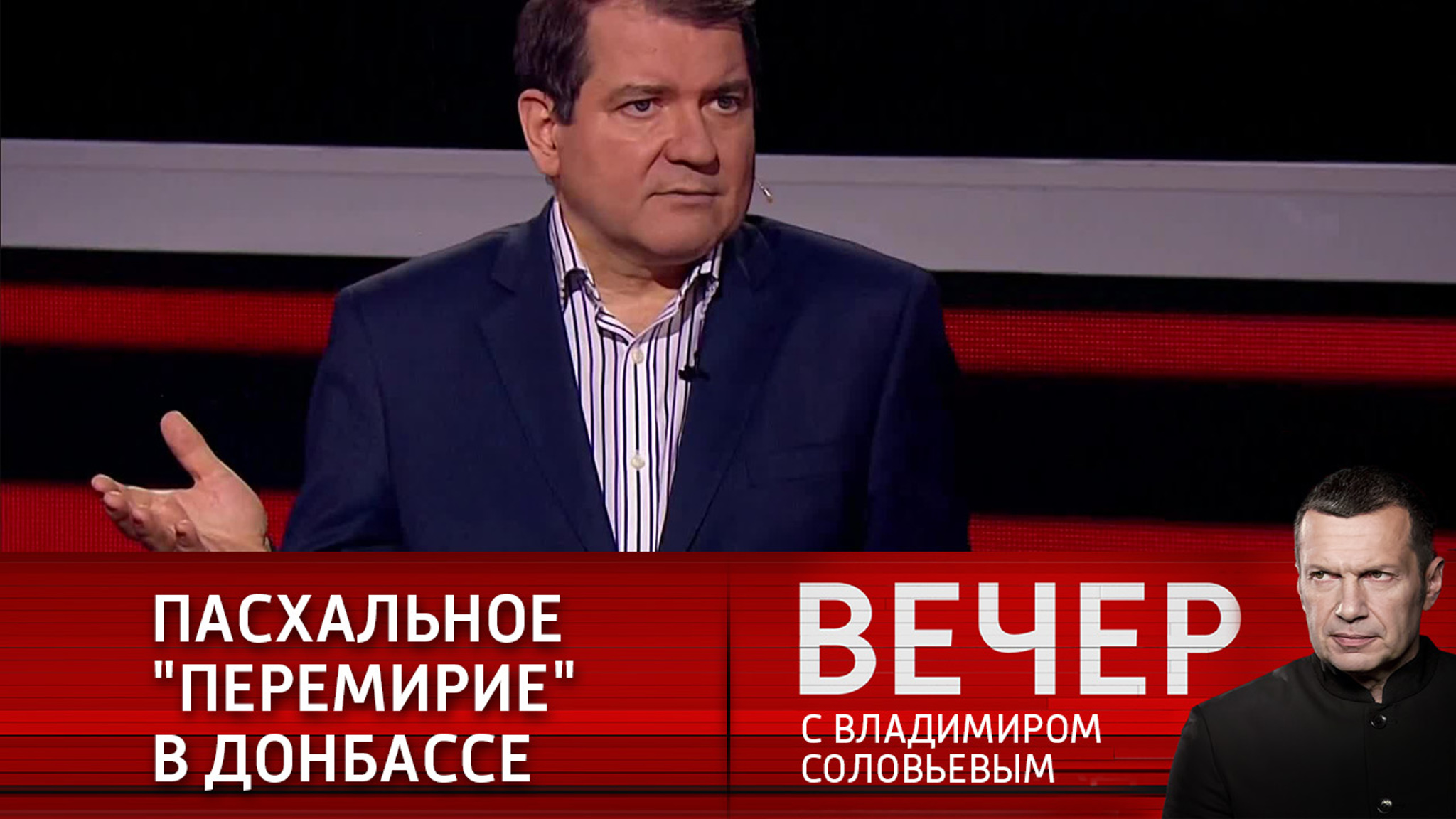 Политолог: Украина поздравила Донбасс с грядущими праздниками шквальным огнем