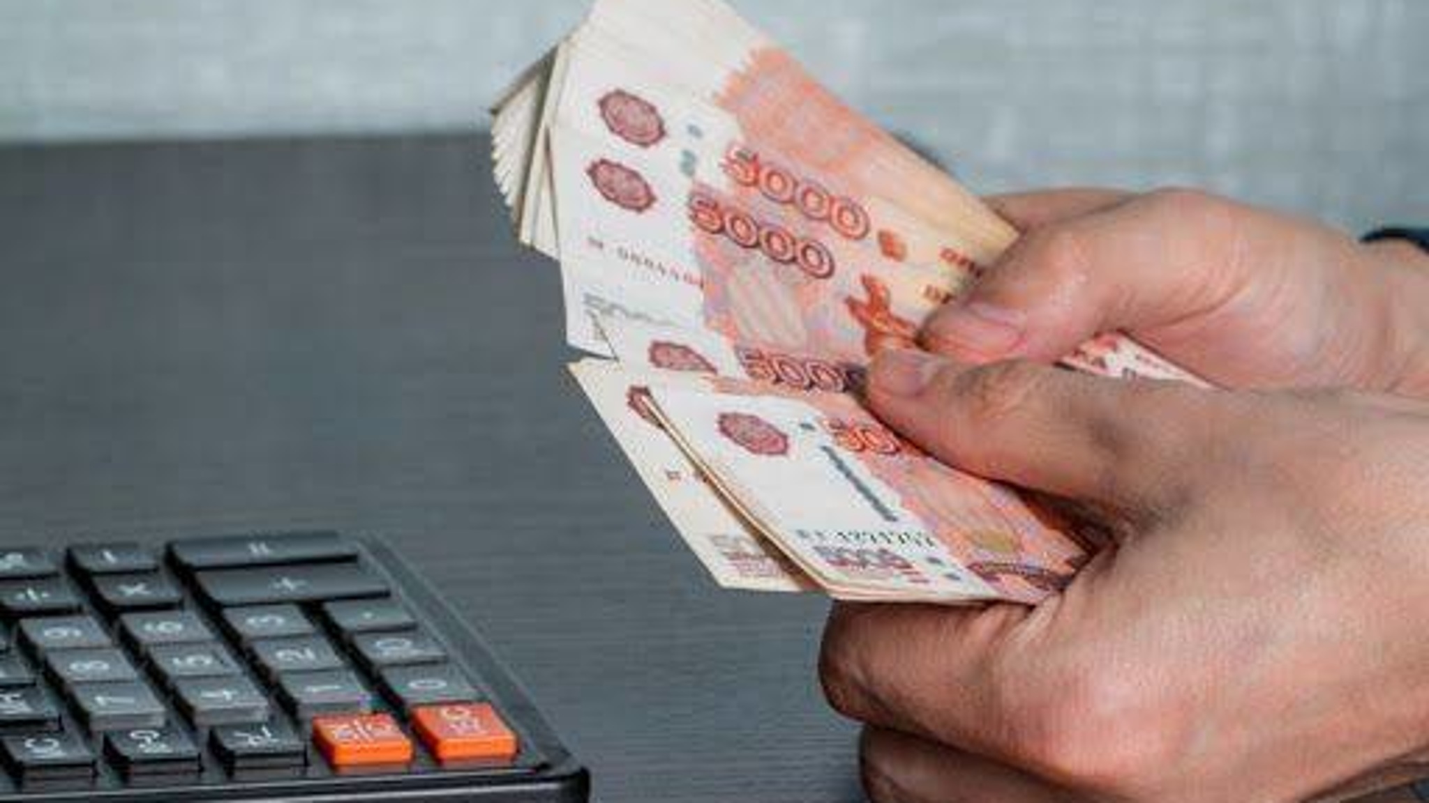 Ожидания россиян по зарплате в среднем составляют 130 тыс. рублей
