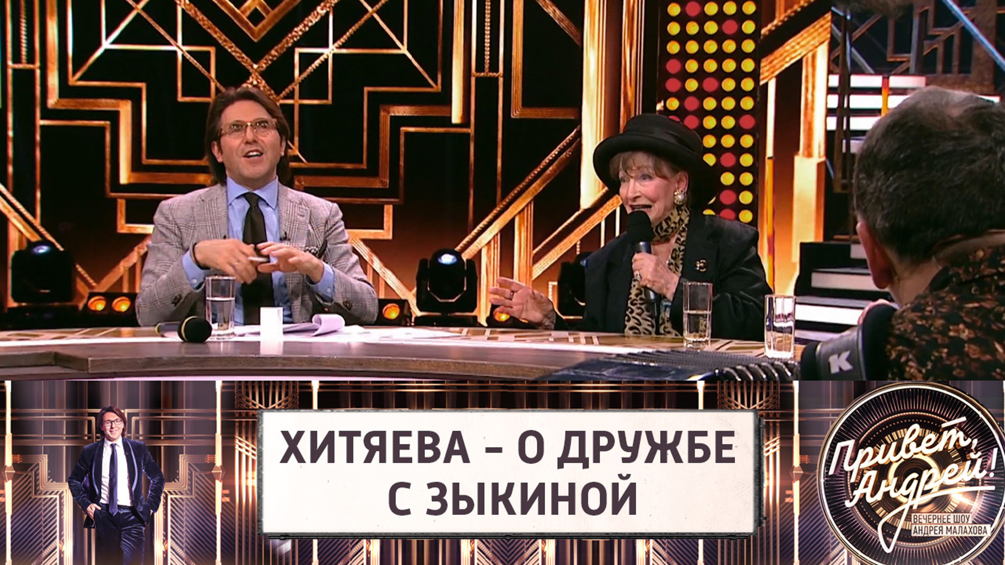 "Все слухи!": Людмила Хитяева рассказала о дружбе с Зыкиной