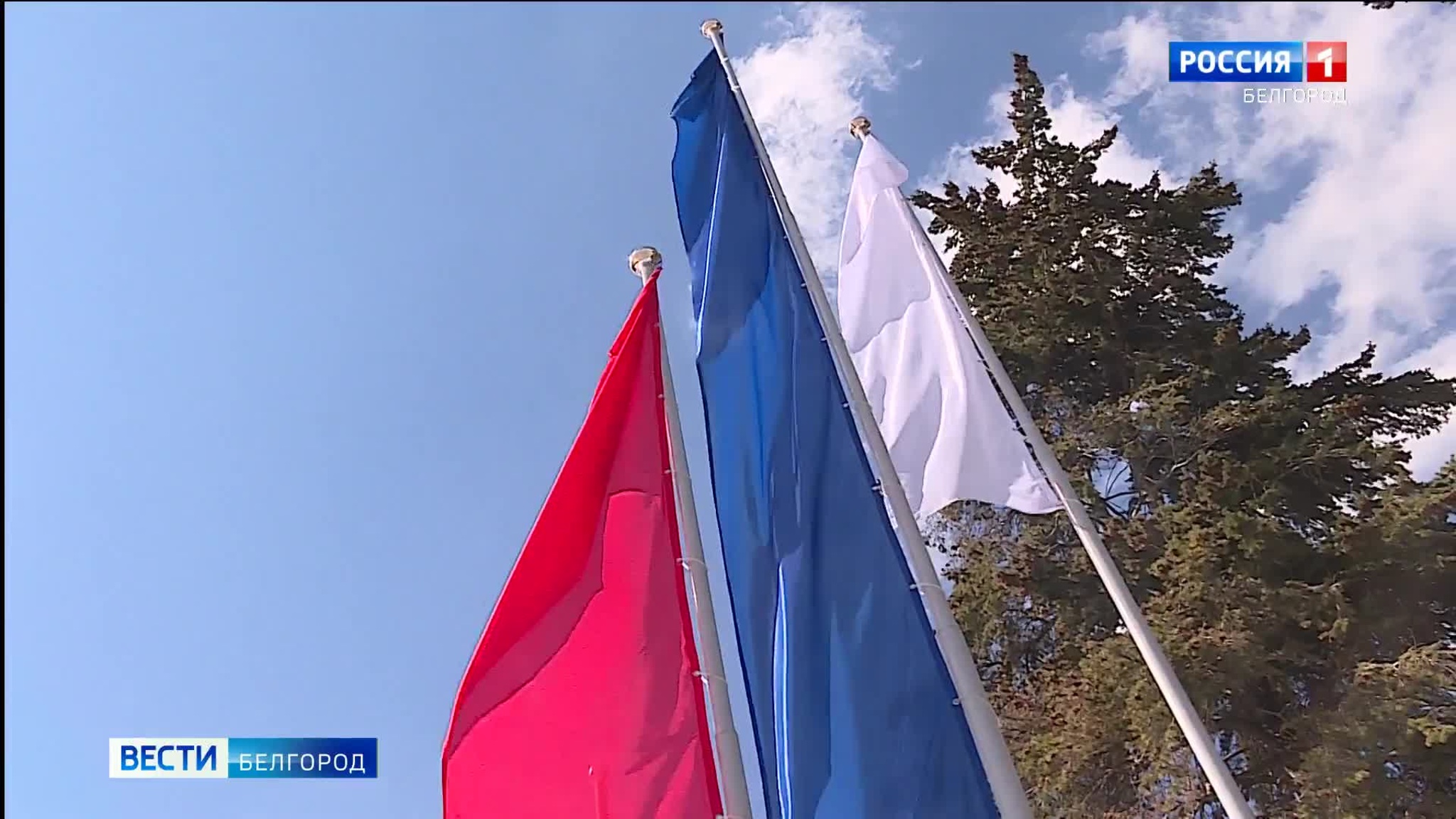 Белгород украсили к майским праздникам