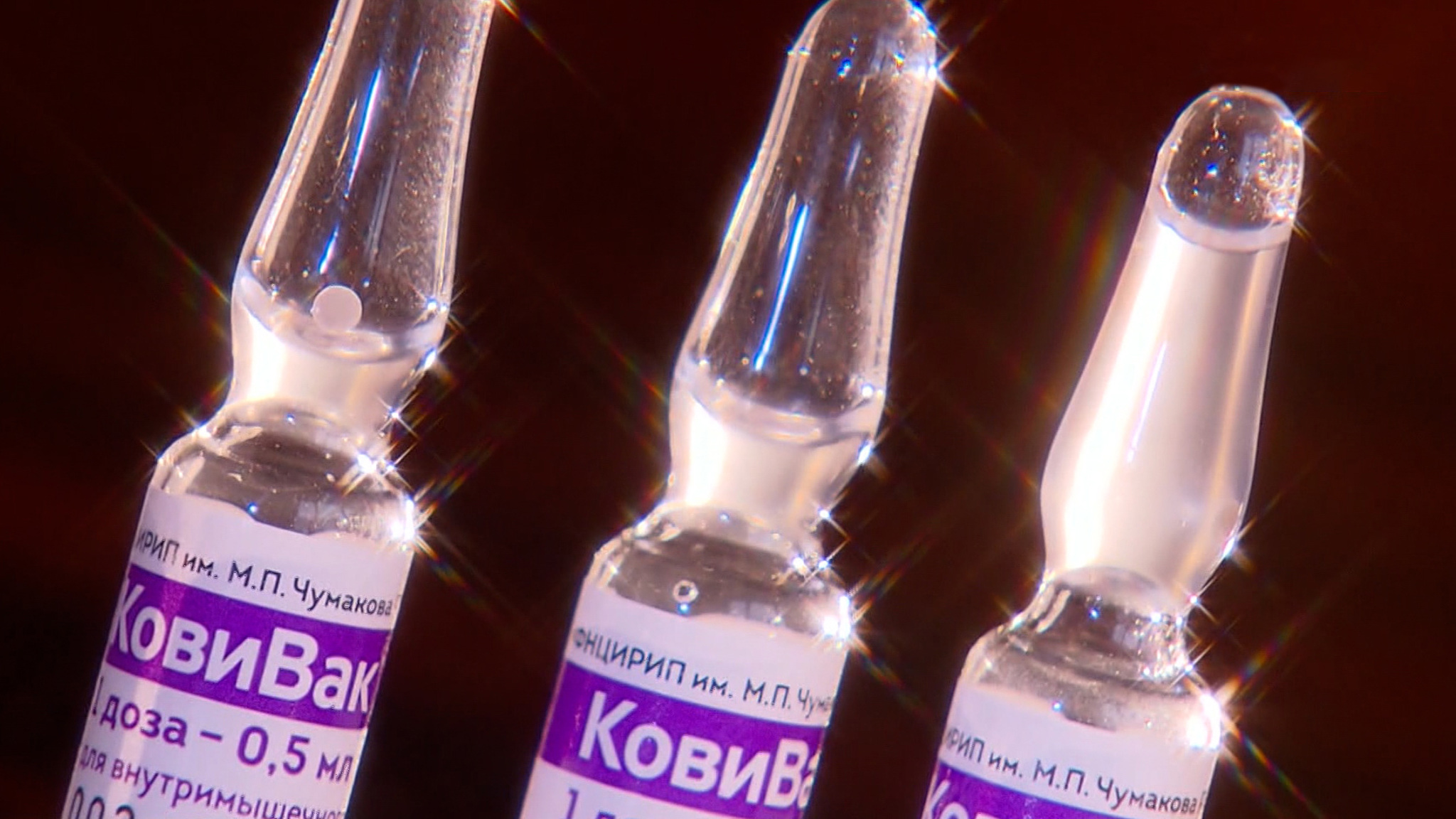 Вакцина "Ковивак" центра Чумакова вновь стала доступна в Москве