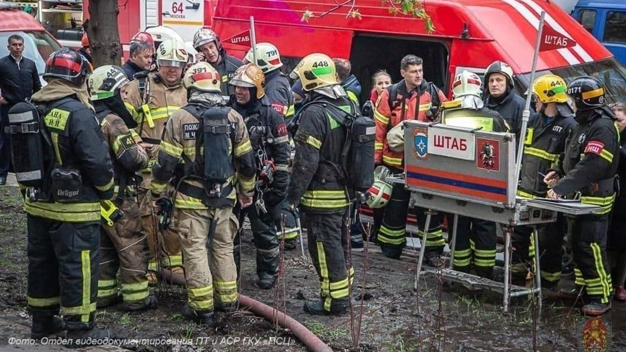 Превышений загрязнения в воздухе после пожара в московской гостинице не выявлено
