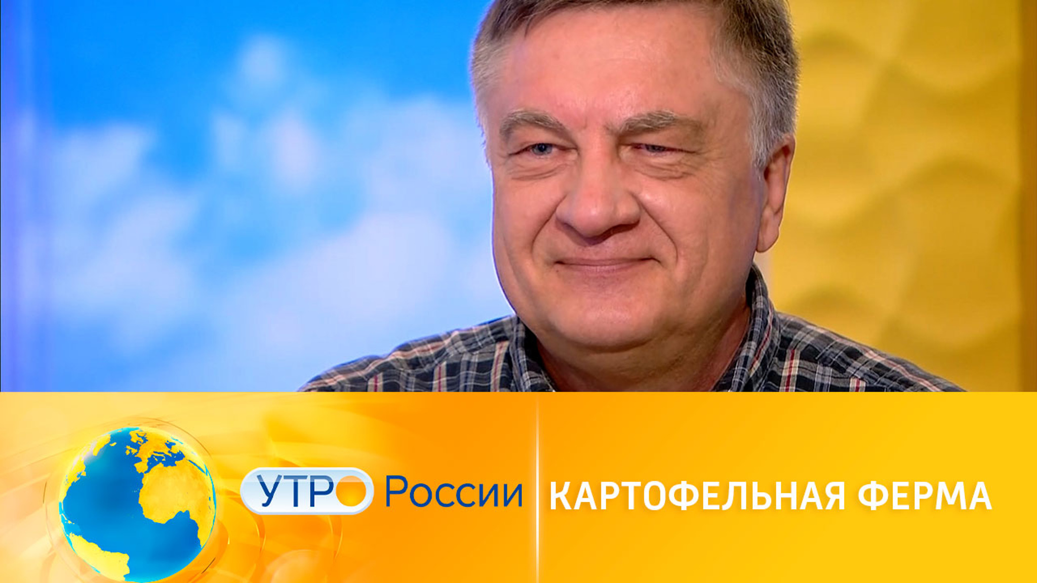 Картофельная ферма: новая методика выращивания клубнеплодов
