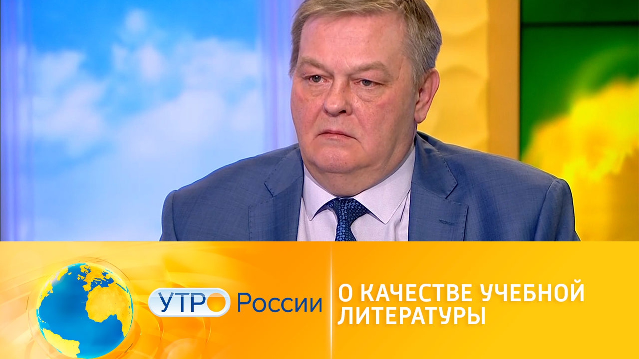 Минпросвещения проверит школьные программы по истории