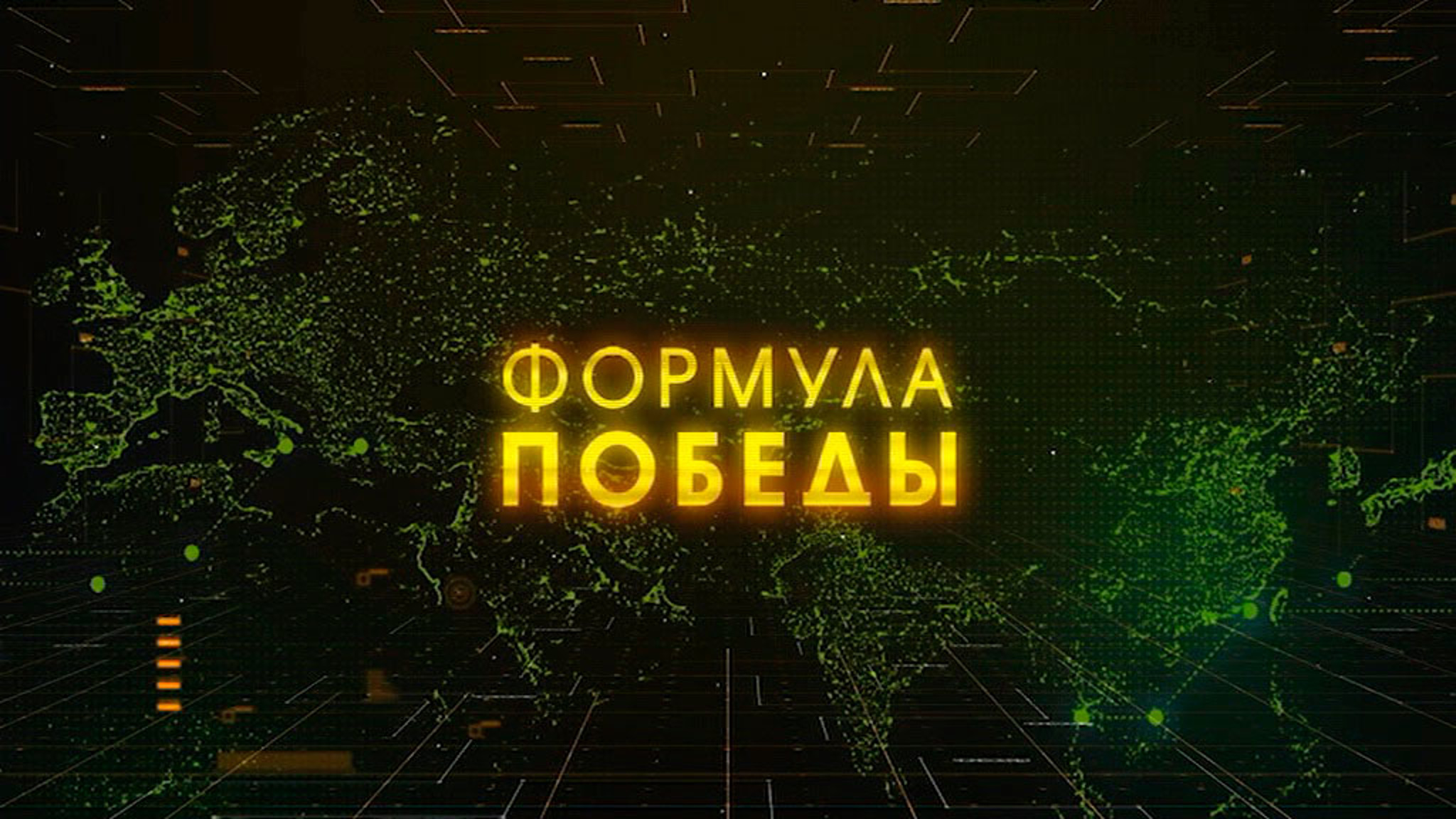 Документальный фильм