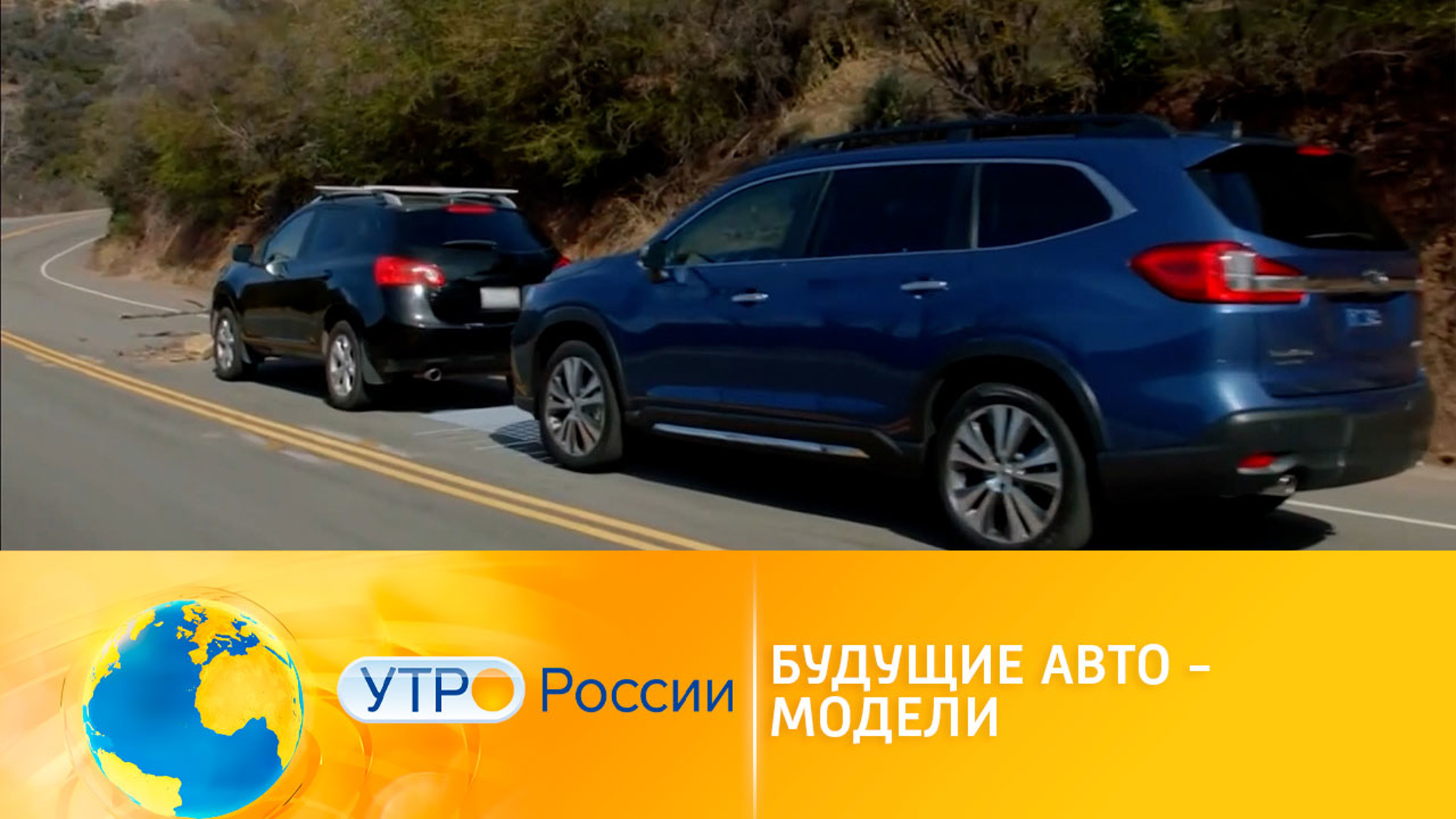 Будущие авто: модели, которые в этом году появятся в России