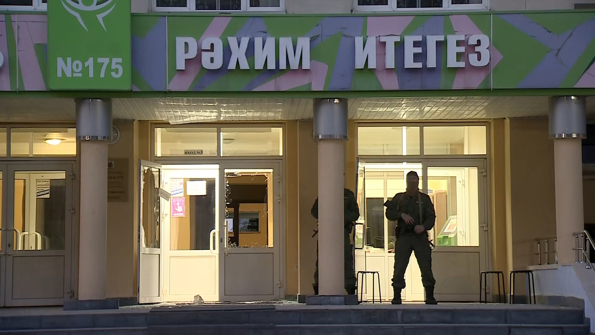 СКР примет все меры для установления причин стрельбы в школе в Казани