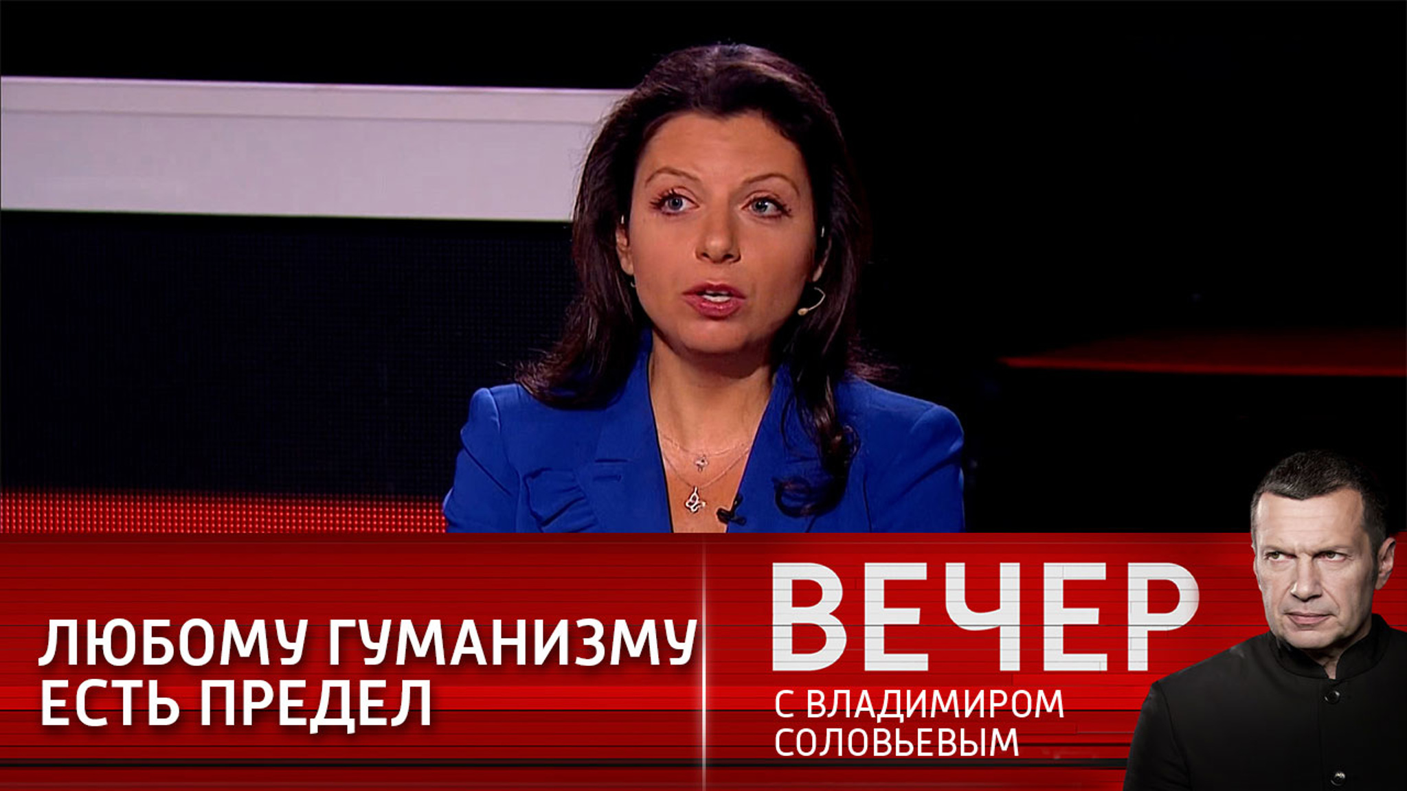 Симоньян: Интернет меняет наш этический код через детей