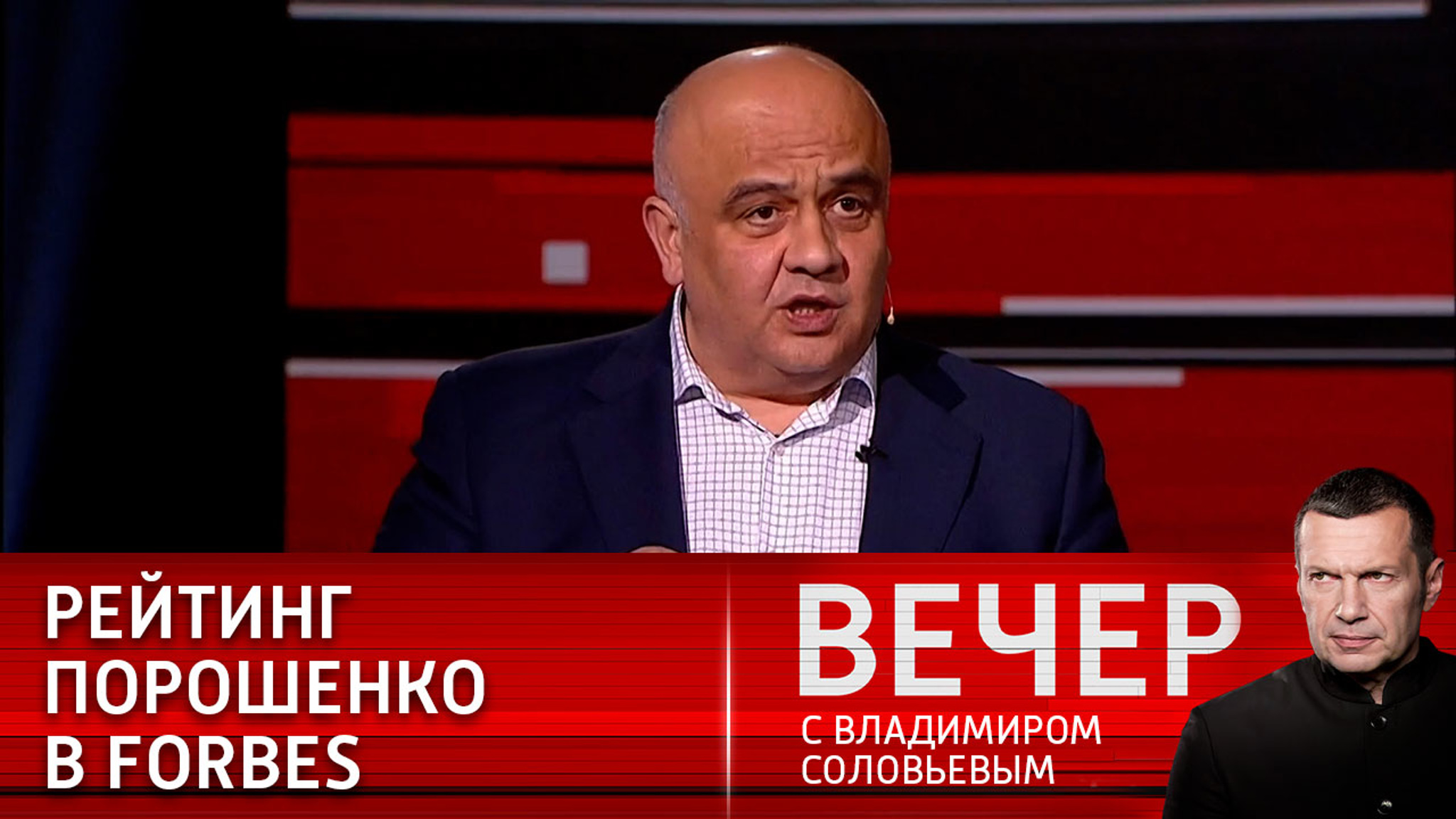 Экс-депутат Рады указал причины падения рейтинга Порошенко в списке Forbes